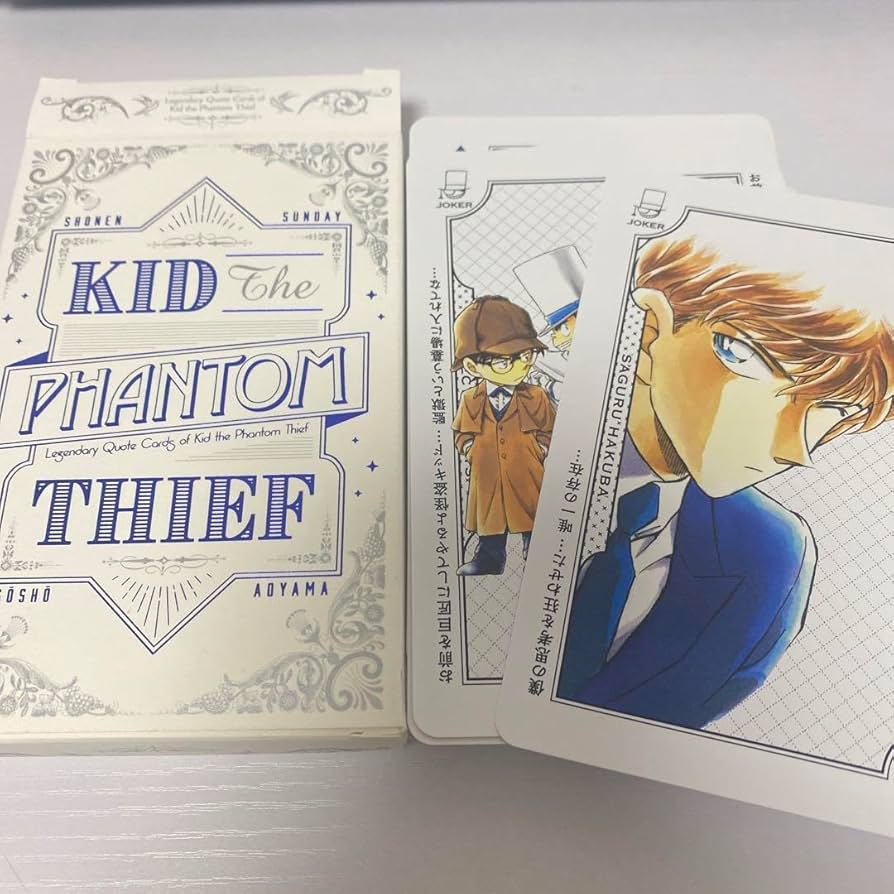 Amazon.co.jp: 少年サンデー 応募者全員サービス 怪盗キッド 名言