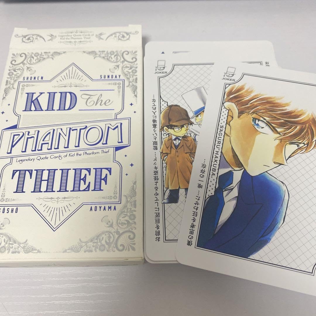 Amazon.co.jp: 少年サンデー 応募者全員サービス 怪盗キッド 名言