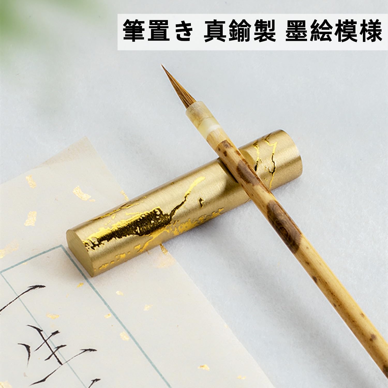 書道具 粉彩色絵『人物風景図』透かし彫り文鎮 文房具 飾り置物