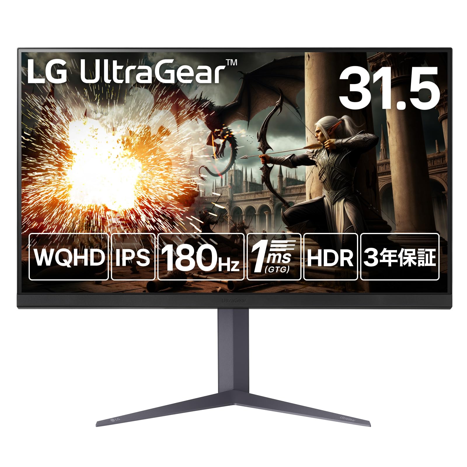 Amazon.co.jp: LG ゲーミングモニター LG UltraGear 32GS75Q-B 31.5