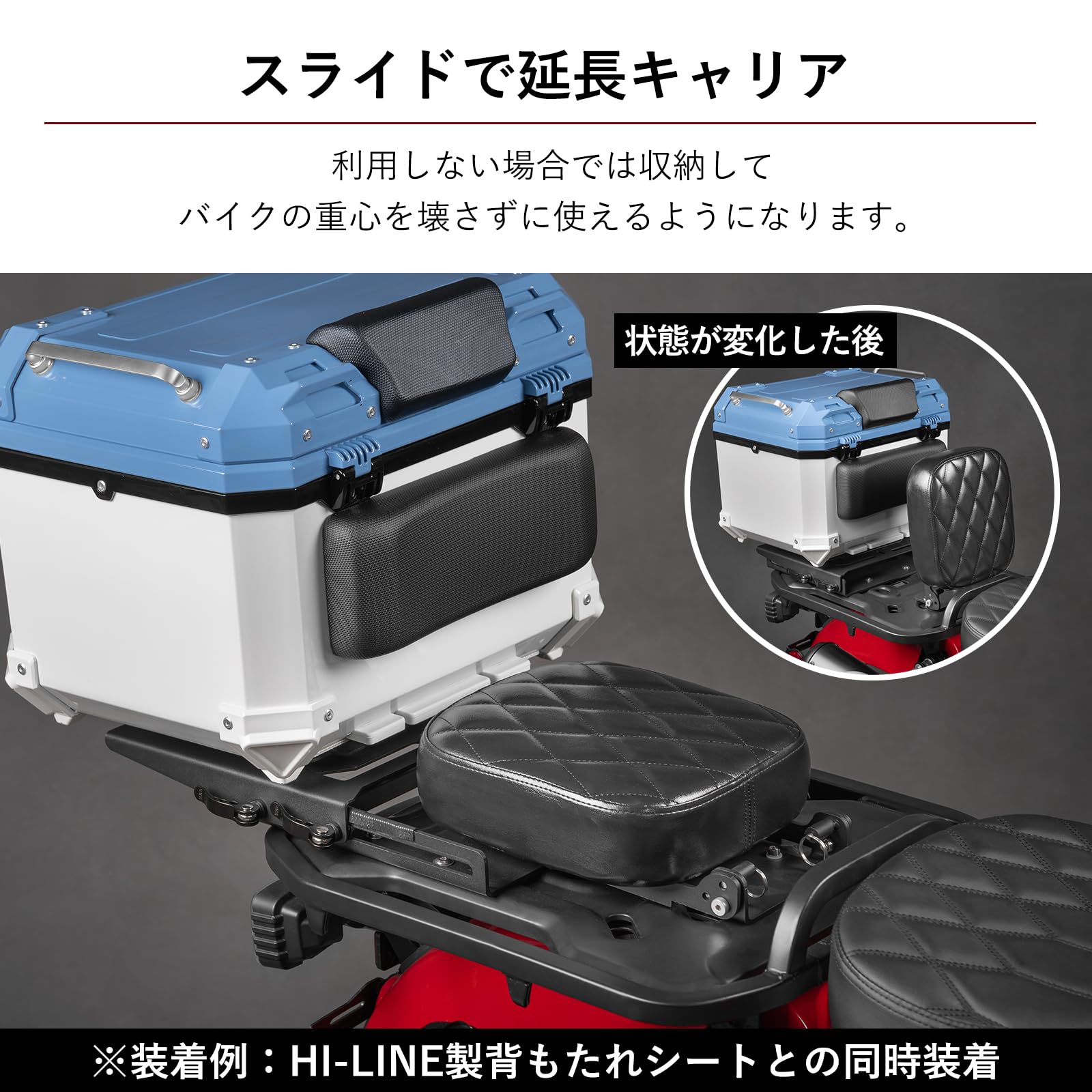 Amazon | HI-LINE タンデムシート スライドキャリア セット CT125