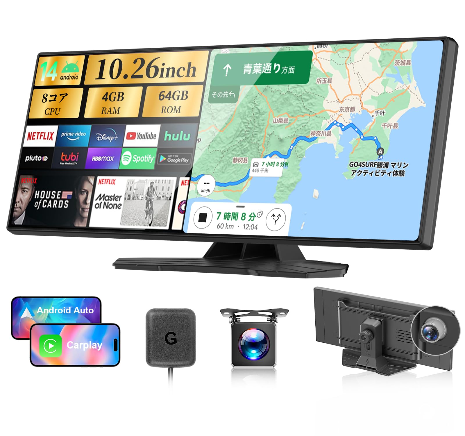 Amazon.co.jp: 【業者初Android14システム 8コアCPU 4GB RAM＋64GB ROM