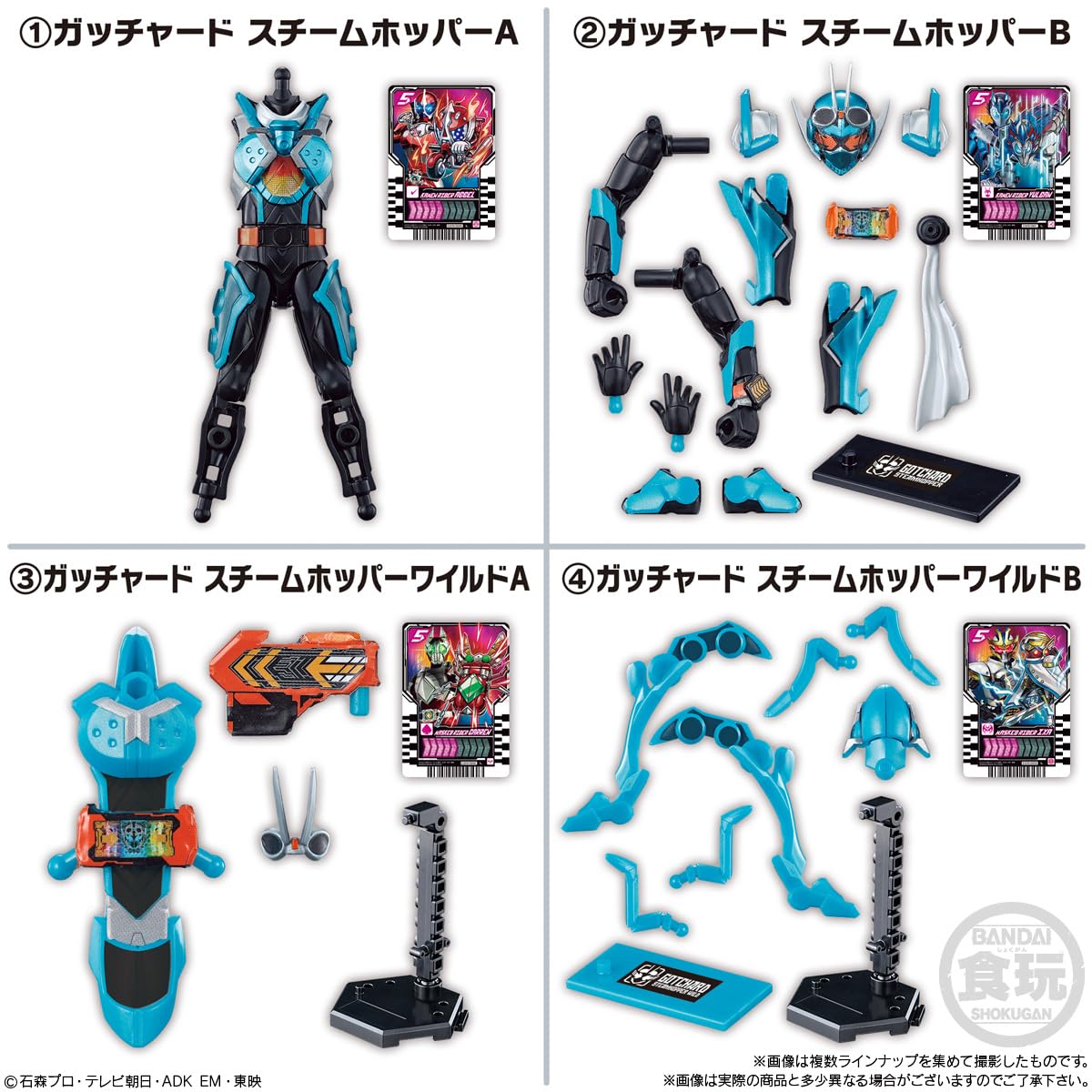 ♯Hfe21Jhキャラレール仮面ライダー大集合フルコンプ全13種40th