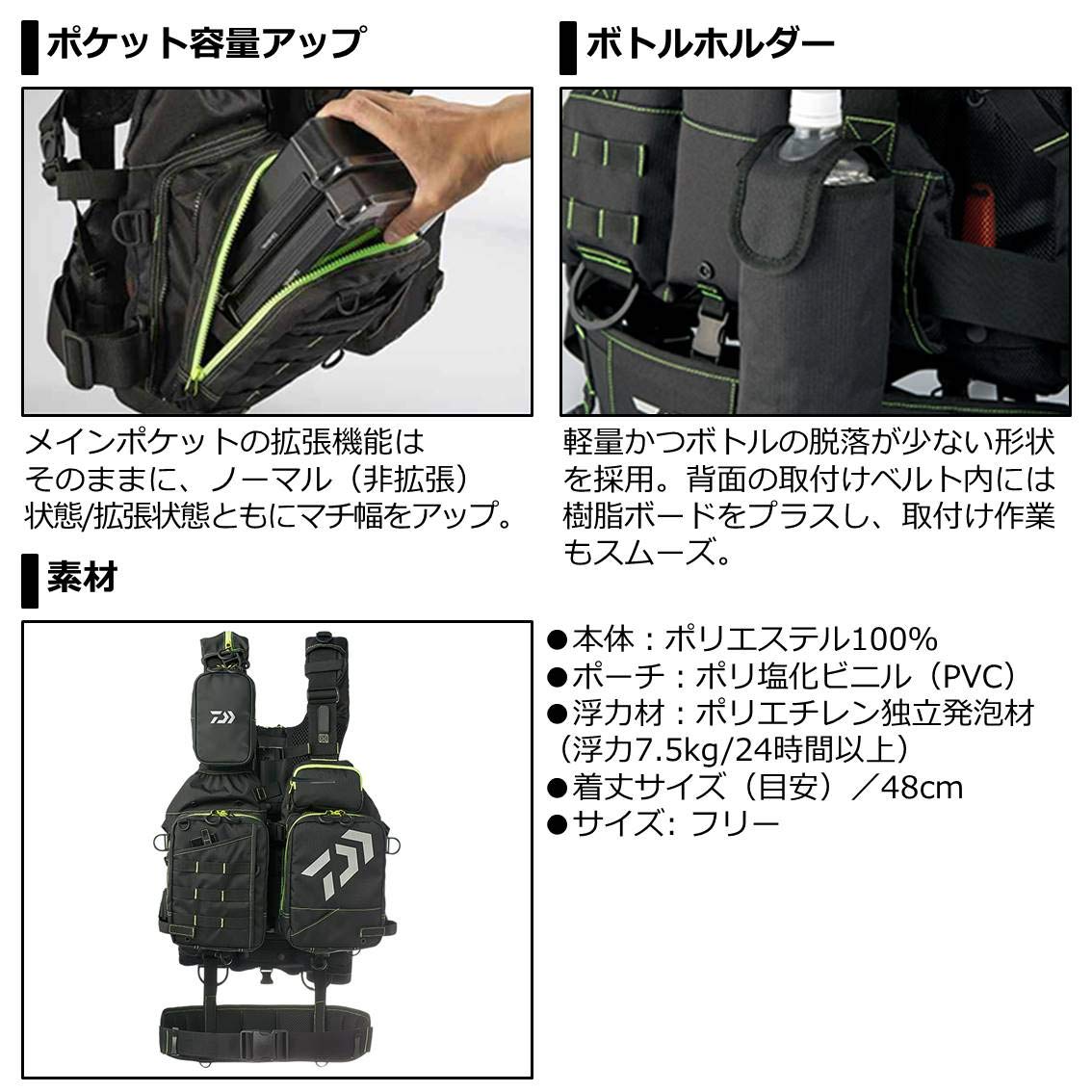 Amazon | ダイワ(DAIWA) フィッシングベスト ベンチクールゲームベスト