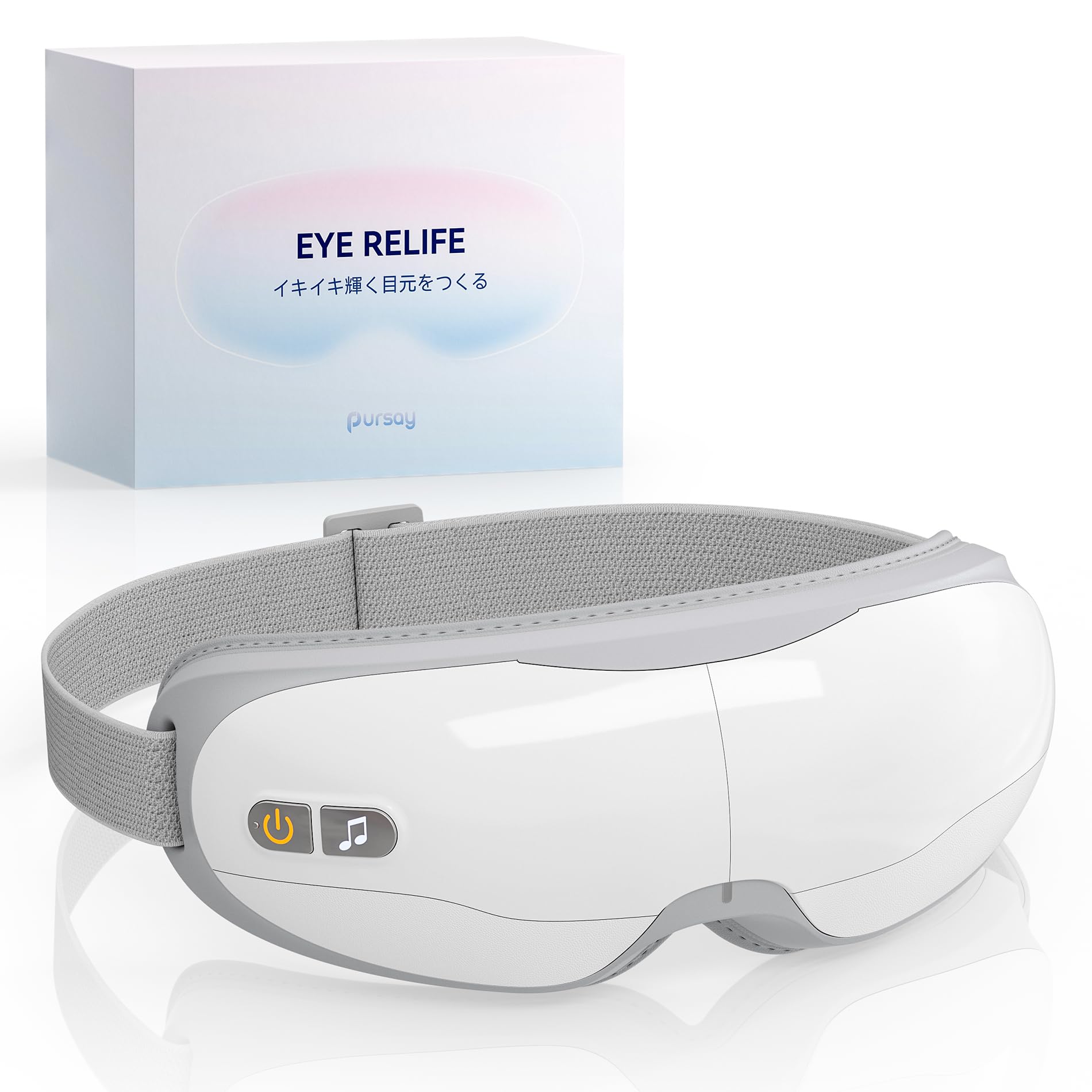 Amazon | Pursay ホットアイマスク 充電式 アイウォーマー【全機能