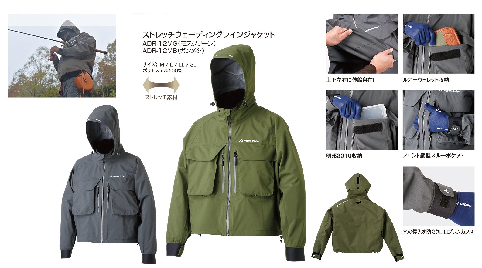 Amazon | アングラーズデザイン(Anglers Design) ストレッチ