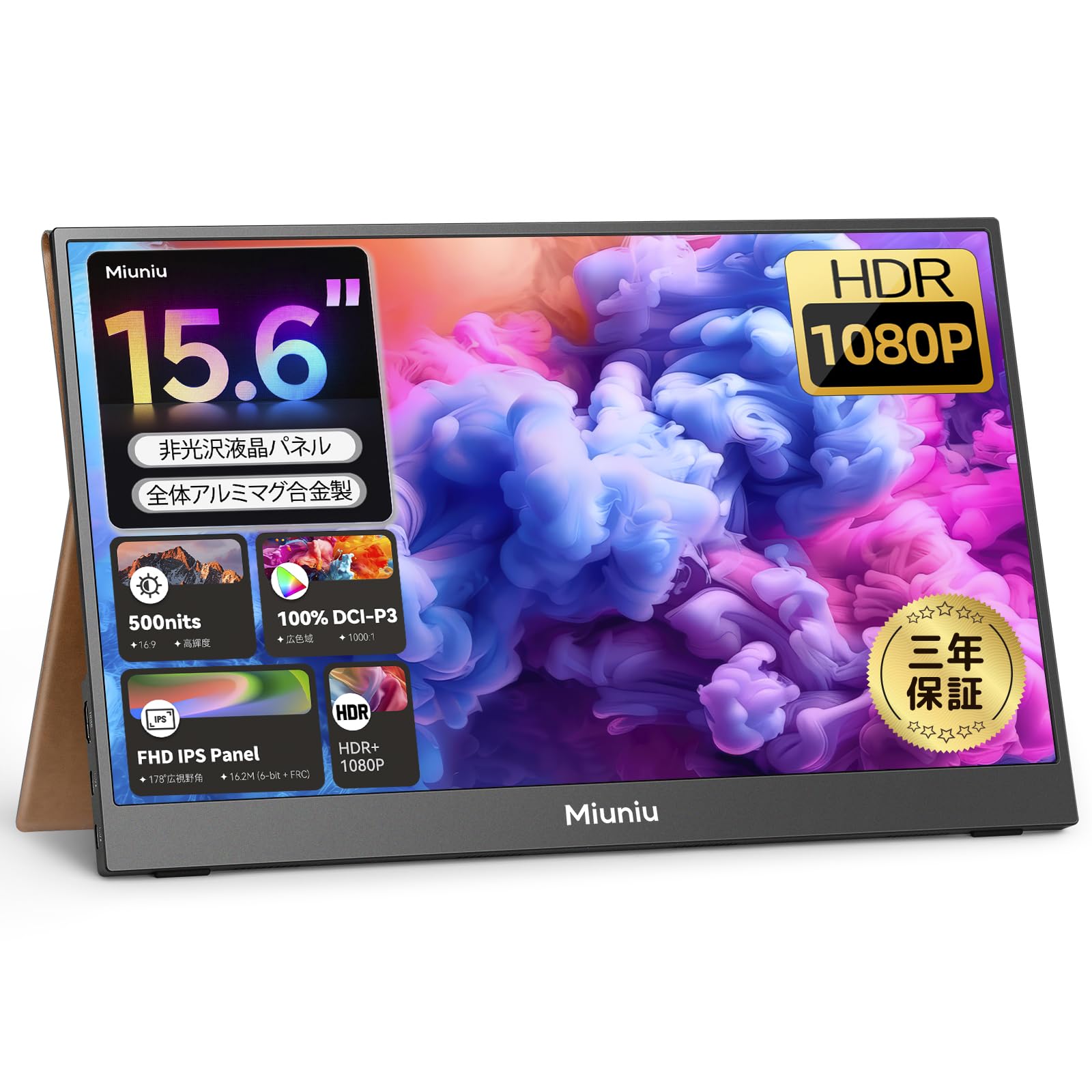 Amazon.co.jp: Miuniu モバイルモニター 15.6インチ 1920x1080 DCI-P3