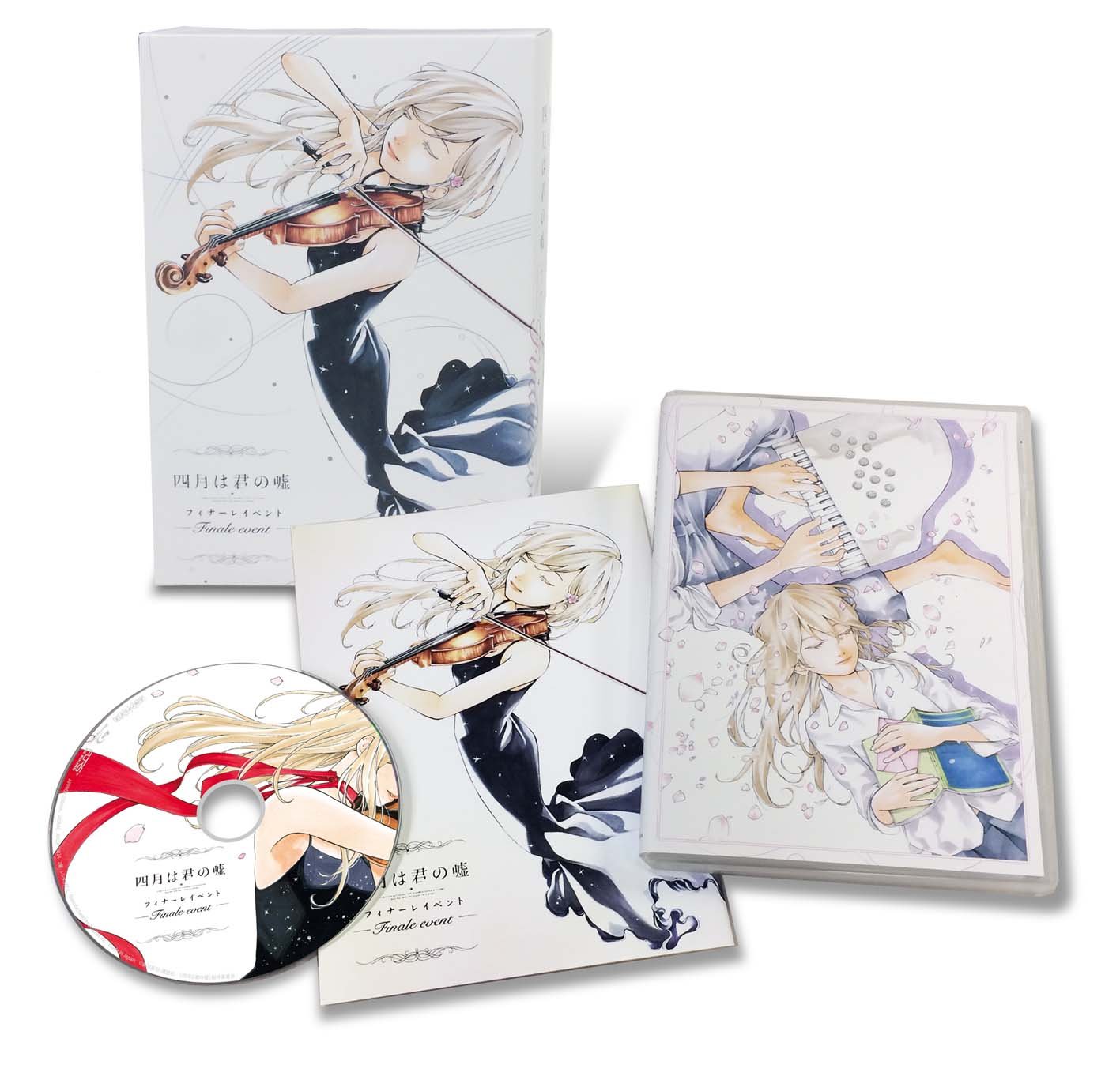 激レア 未開封 四月は君の嘘 フィナーレベント 現地特典 ポスター 激