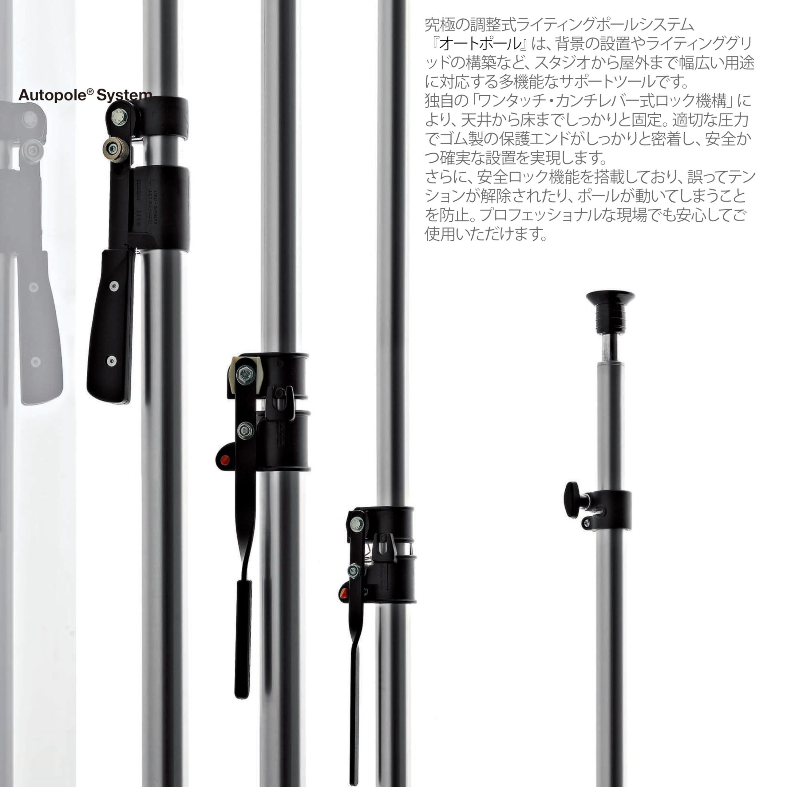 Amazon | Manfrotto オートポール黒 210cm -370cm 032B | 一脚 通販