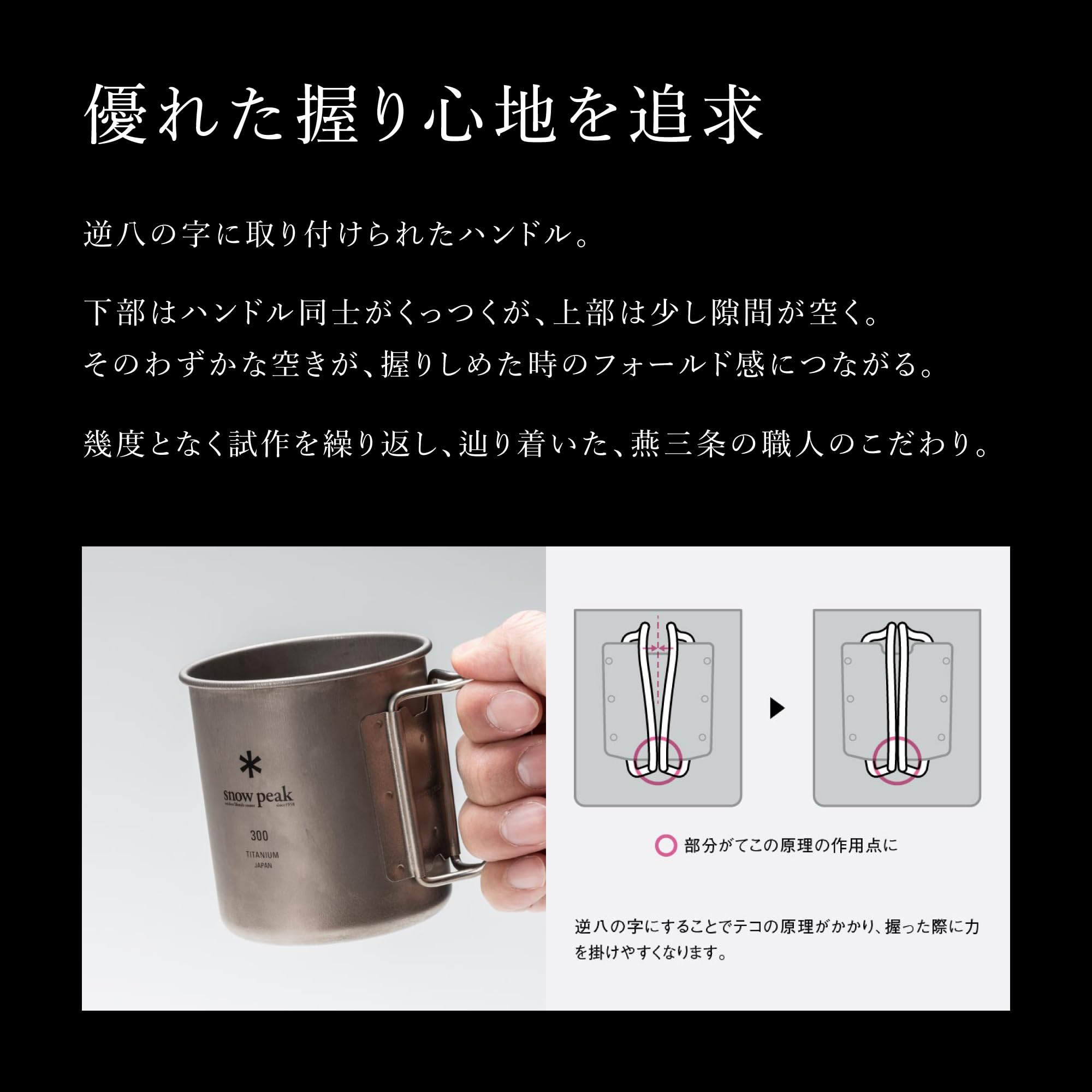 Amazon | スノーピーク(snow peak)【ステッカー付】チタンダブルマグ