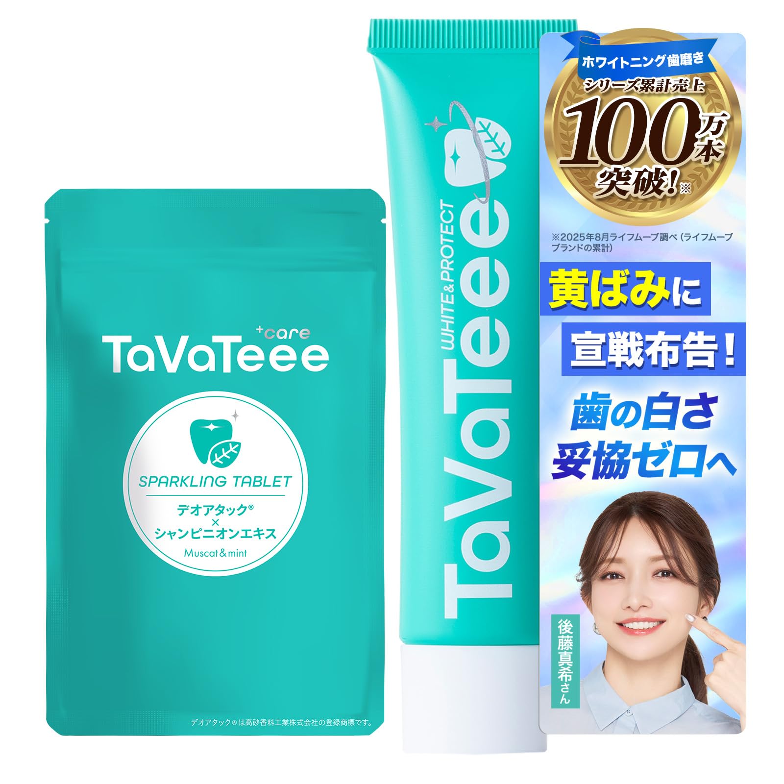 Amazon.co.jp: 【シリーズ累計100万本突破 】 スパークリング