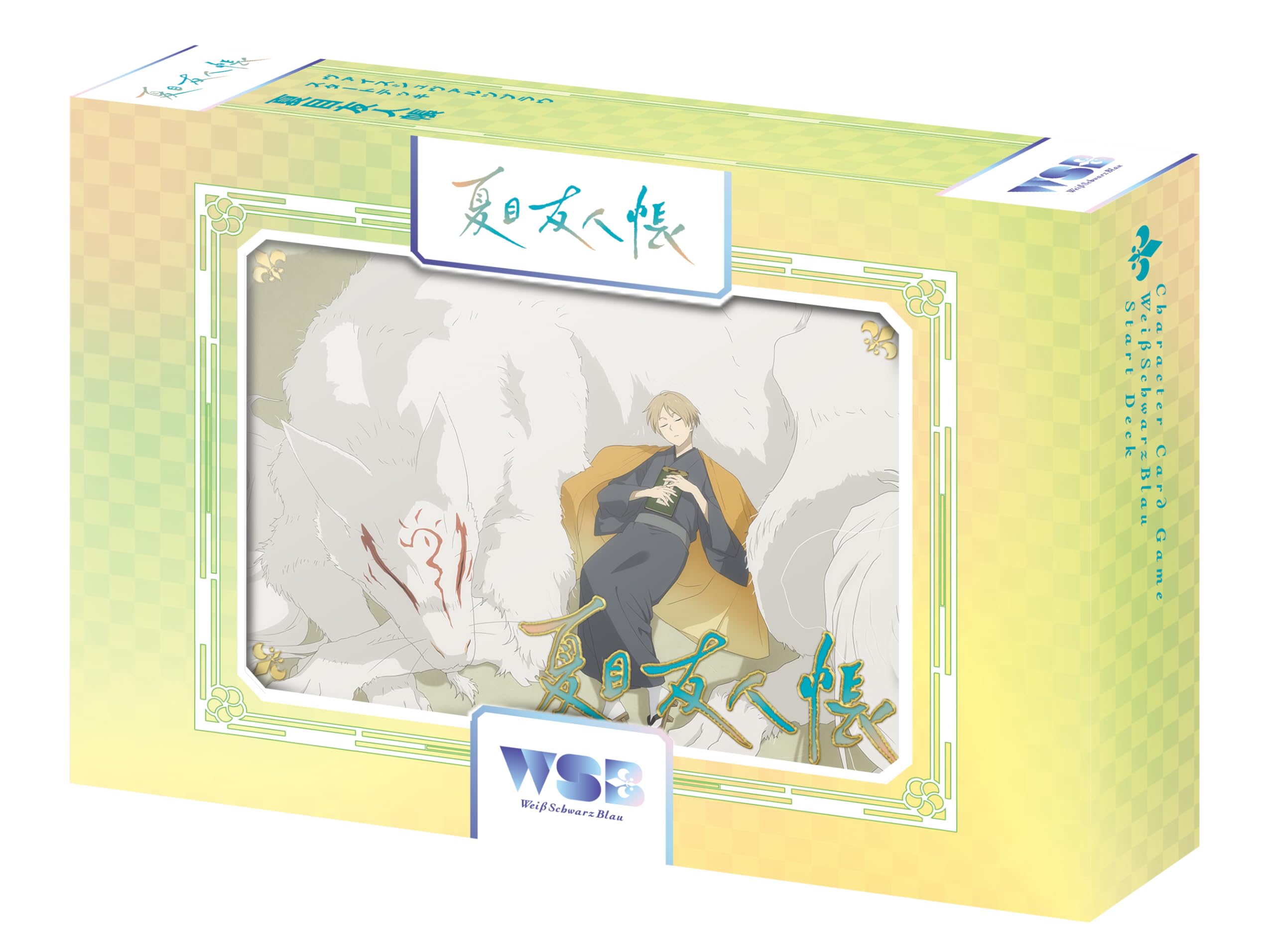 Amazon.co.jp: ヴァイスシュヴァルツブラウ スタートデッキ 夏目友人帳