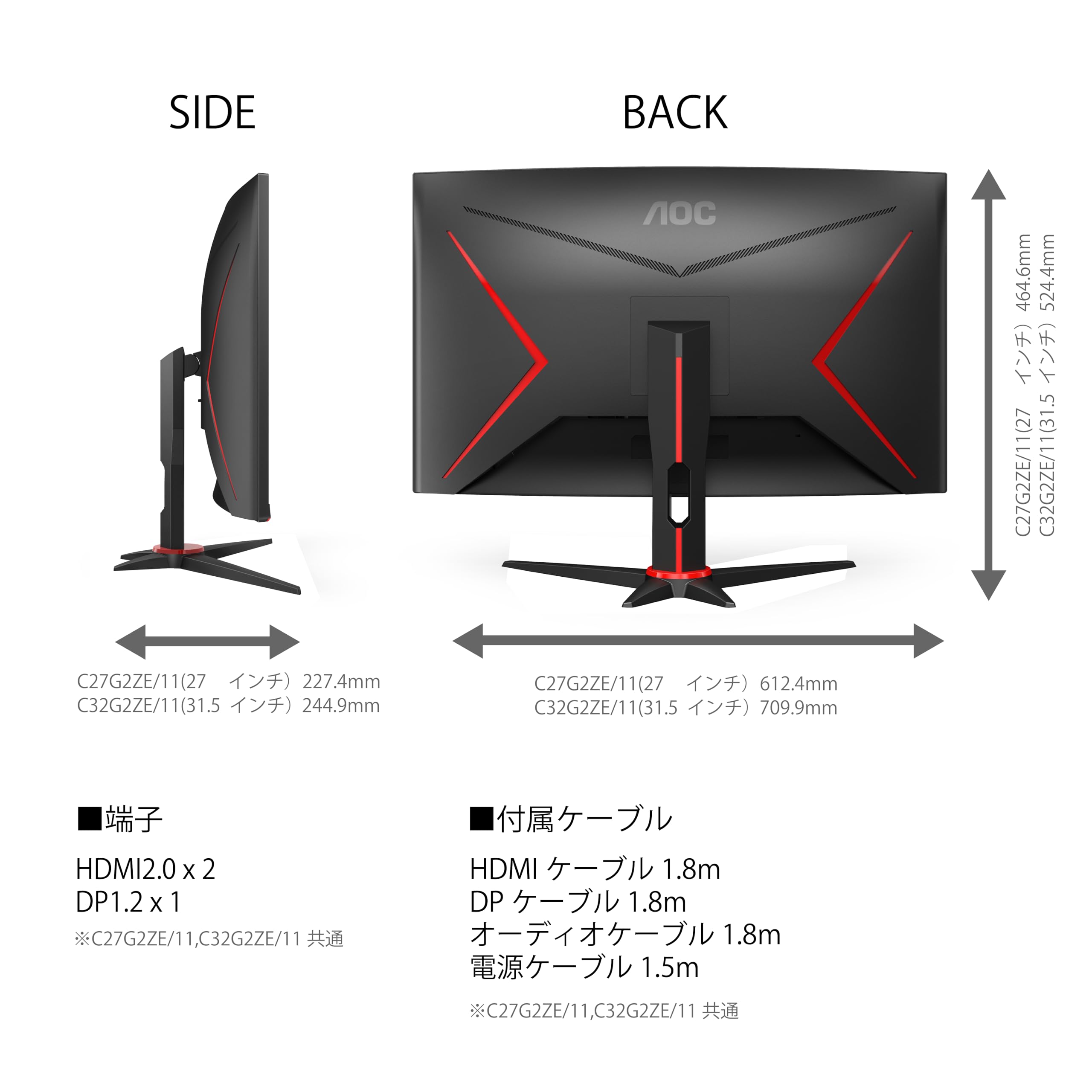Amazon.co.jp: AOC ゲーミング モニター ディスプレイ C32G2ZE/11