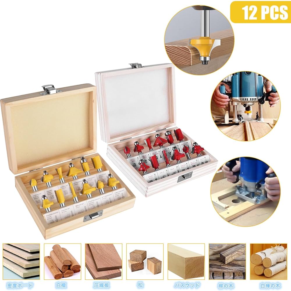 木村刃物 トリマービット 45°2つセット 木村刃物 トリマービット 45°2