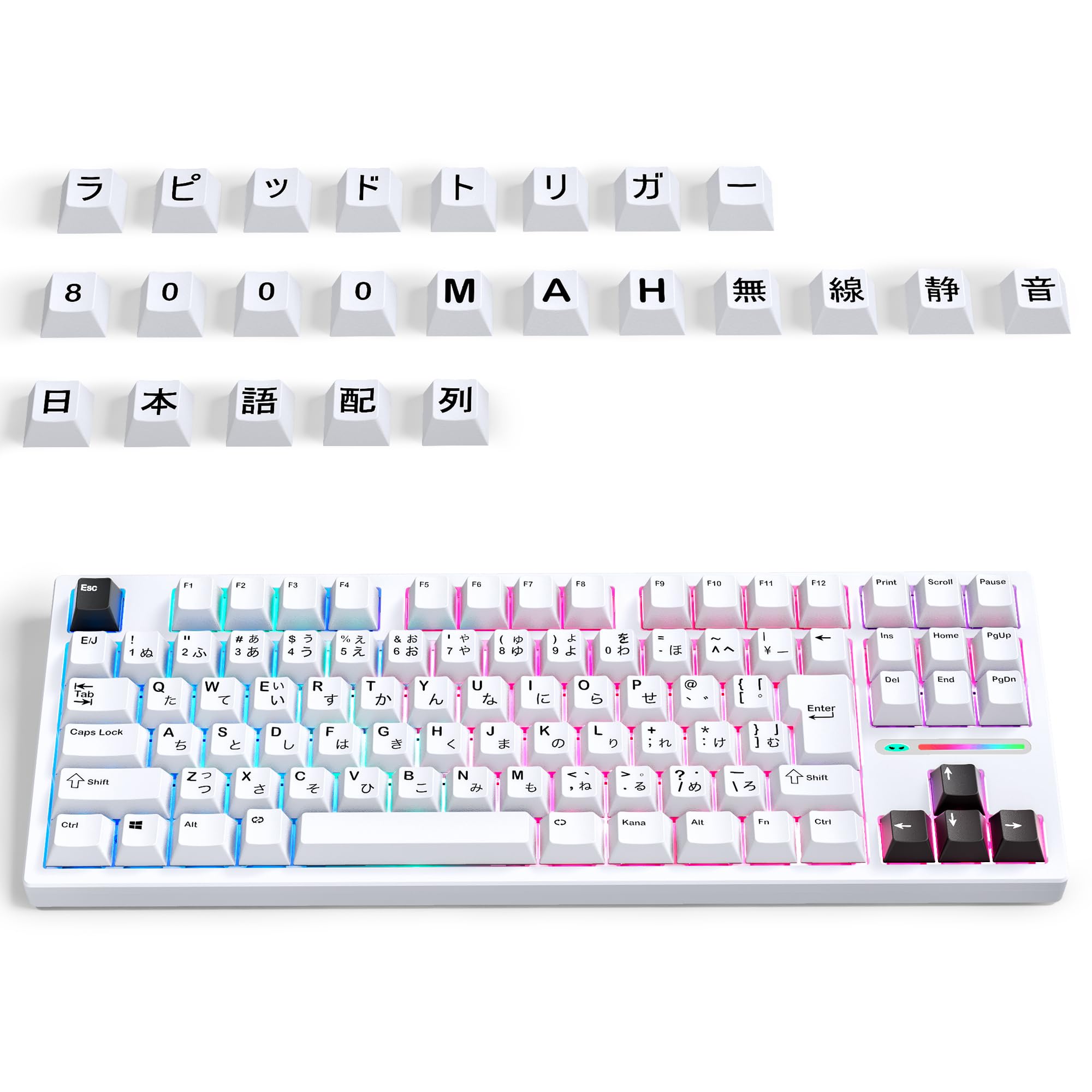 Amazon | MageGee Captain87 JIS 無線 ラピッドトリガー 日本語配列