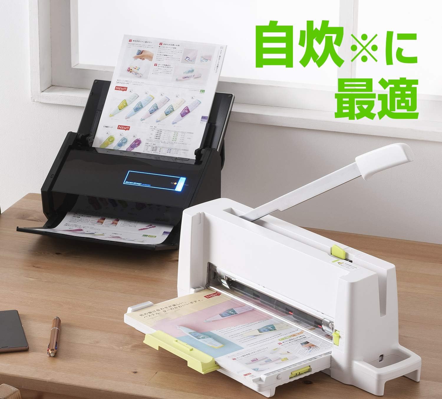 Amazon.co.jp: 裁断機 455×120×190mm 自炊 A4 コンパクト : 文房具