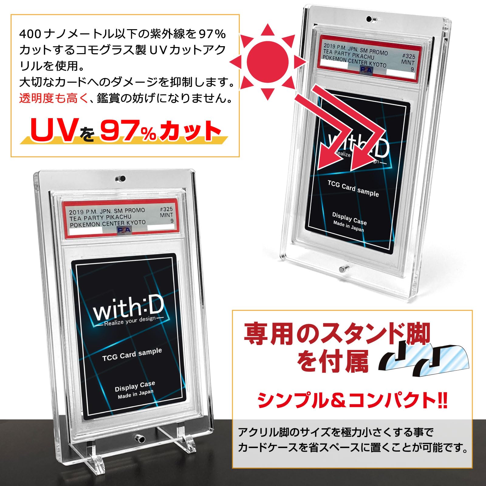 Amazon.co.jp: ウィズディー(with D) ネオジムマグネットtype PSAver