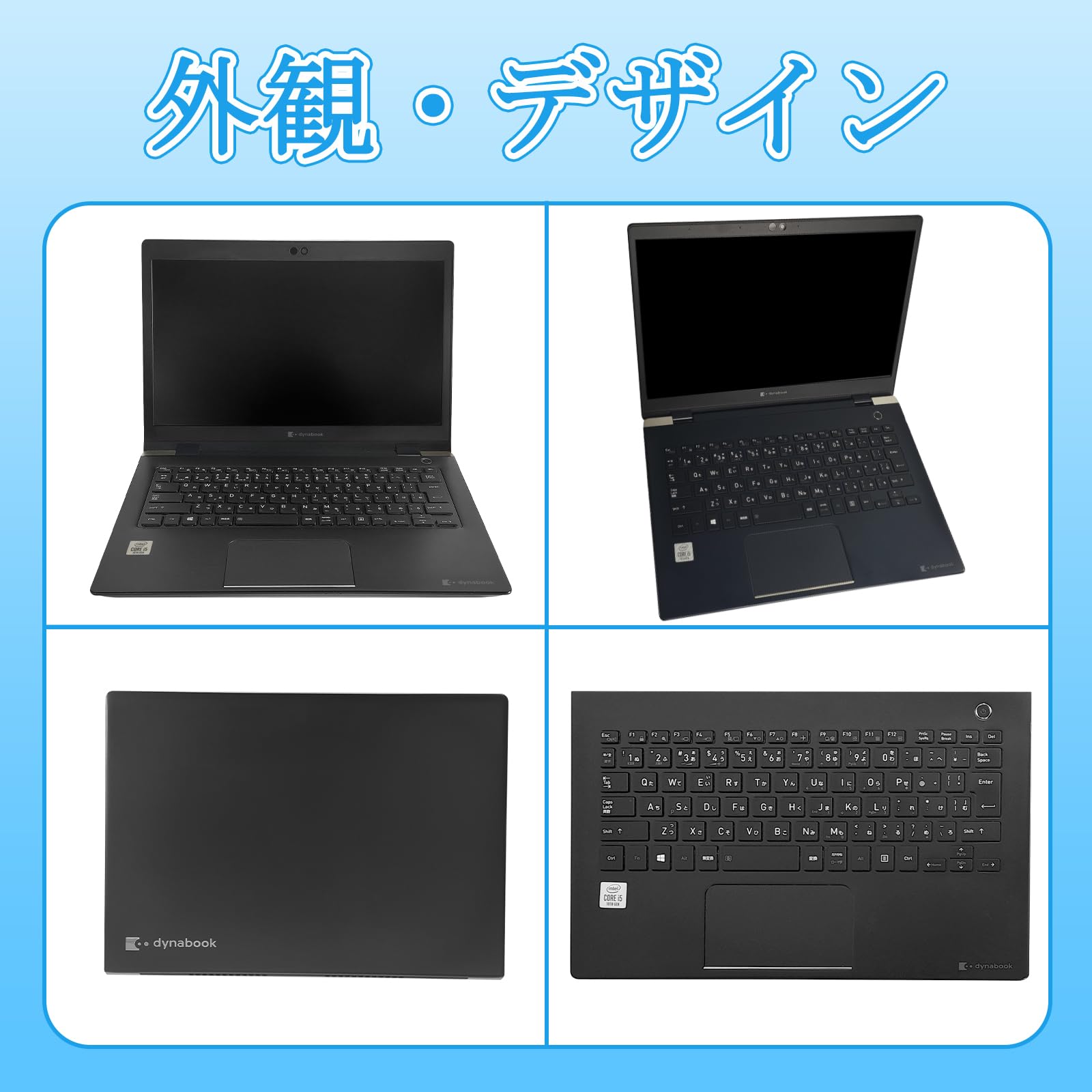 Amazon.co.jp: 【整備済み品】ノートパソコン 東芝 Dynabook G83 13.3
