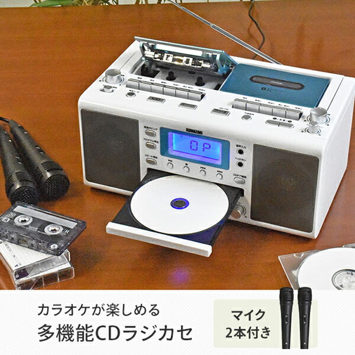 Amazon.co.jp: クマザキエイム CDラジカセ カラオケ WUTA ウータ