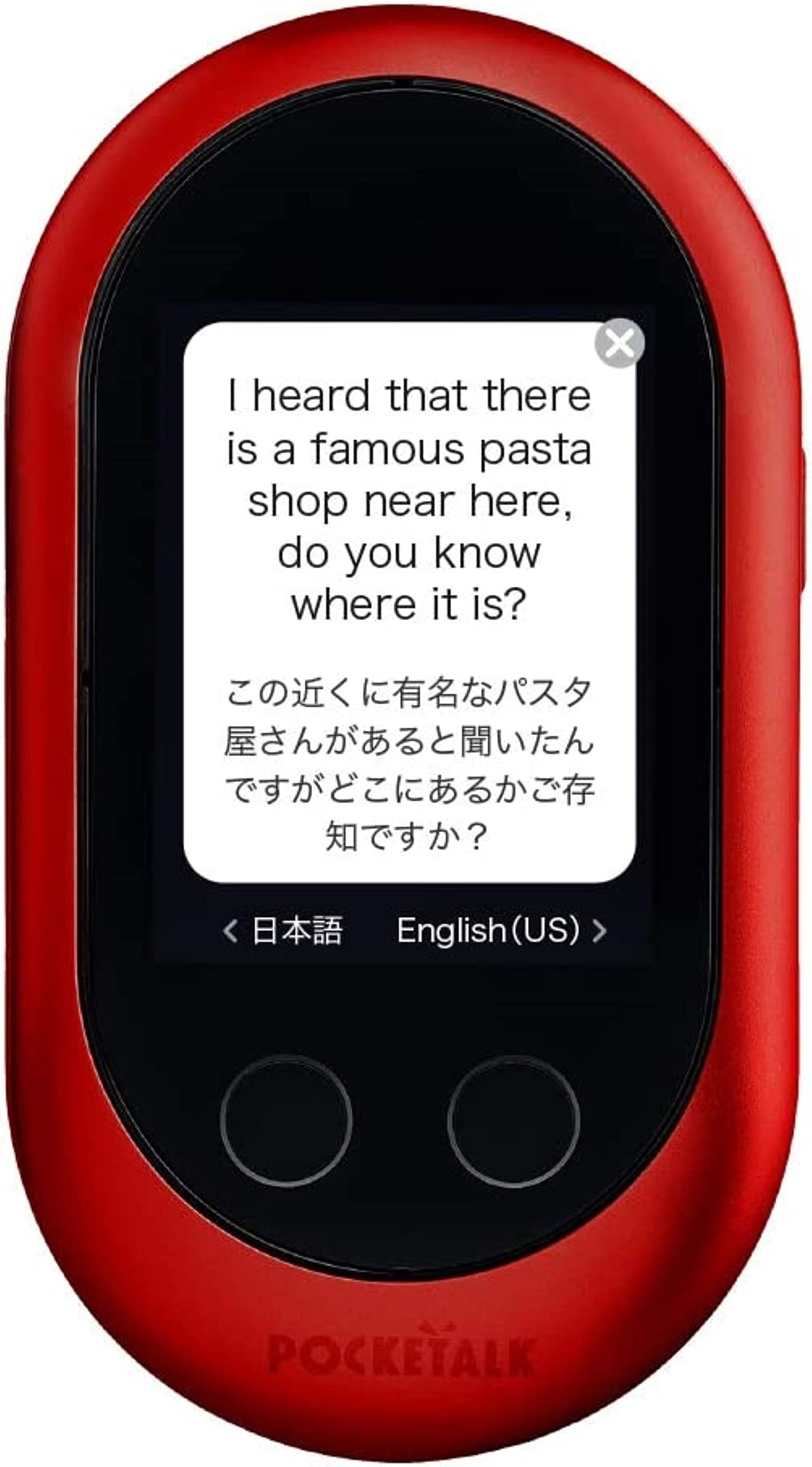 Amazon | 2026年1月末SIM通信サービス停止予定｜POCKETALK W