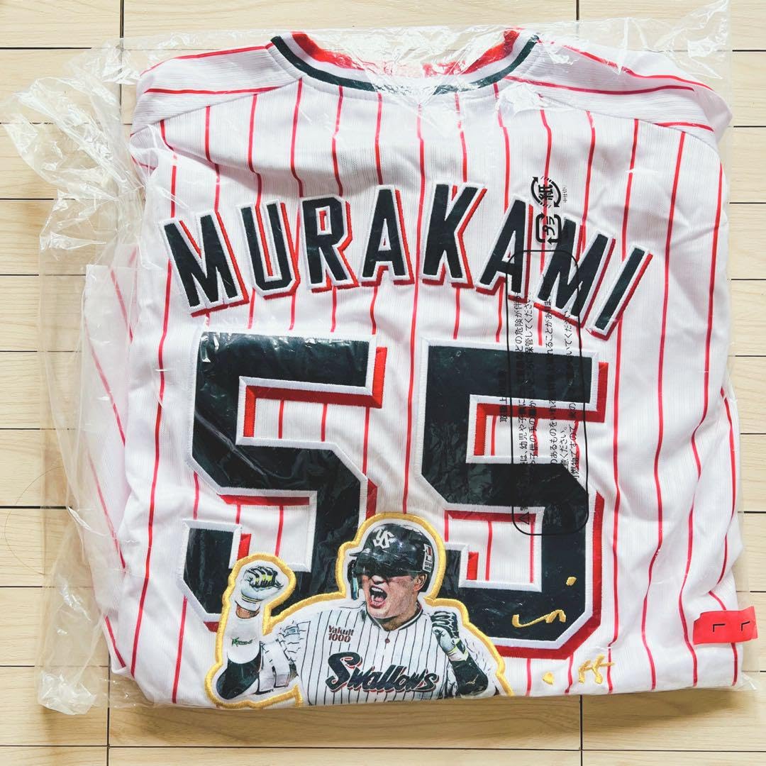 村上宗隆 2022年優勝記念ワッペン付きユニフォーム 東京ヤクルト