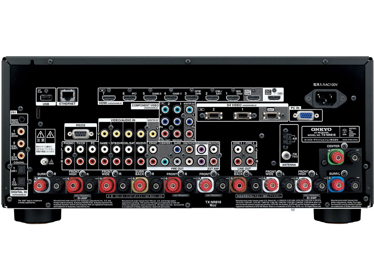 Amazon.co.jp: ONKYO AVアンプ TX-NR818(B) : 家電＆カメラ