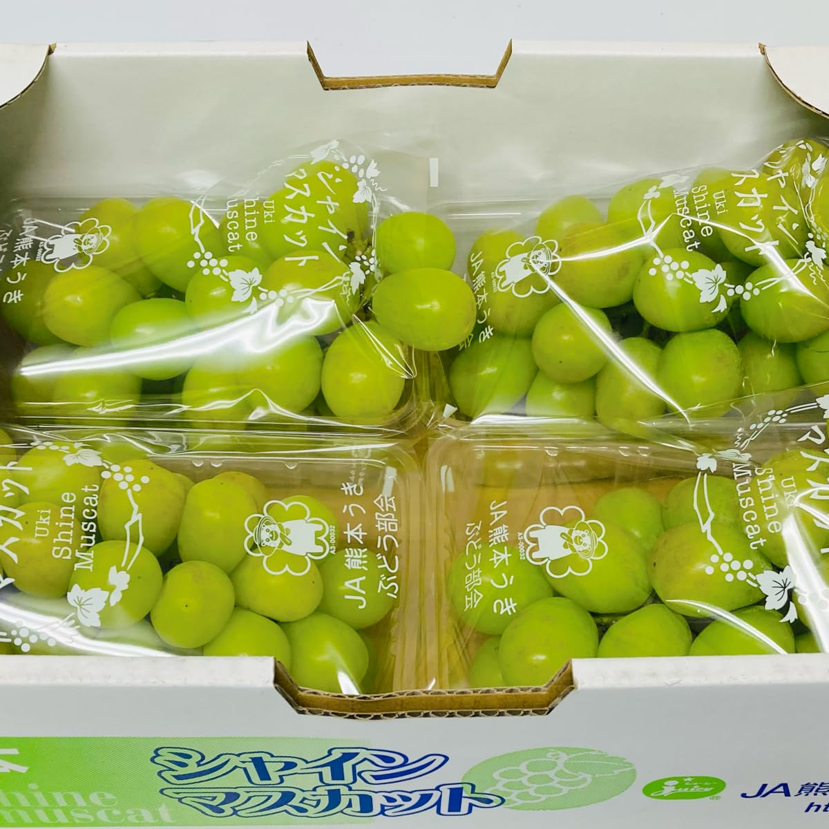 Amazon.co.jp: 国産 九州産 ぶどう シャインマスカット 4パック 約