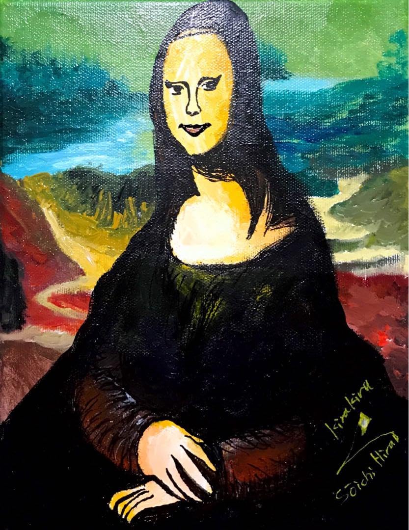 Amazon.co.jp: きらきら平井宗一モナリザの微笑みF3 アクリル画 模写