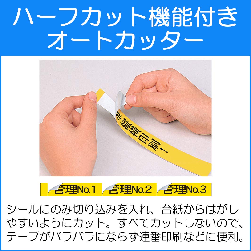 Amazon | カシオ ラベルライター ネームランドBIZ PC&スマホ接続モデル