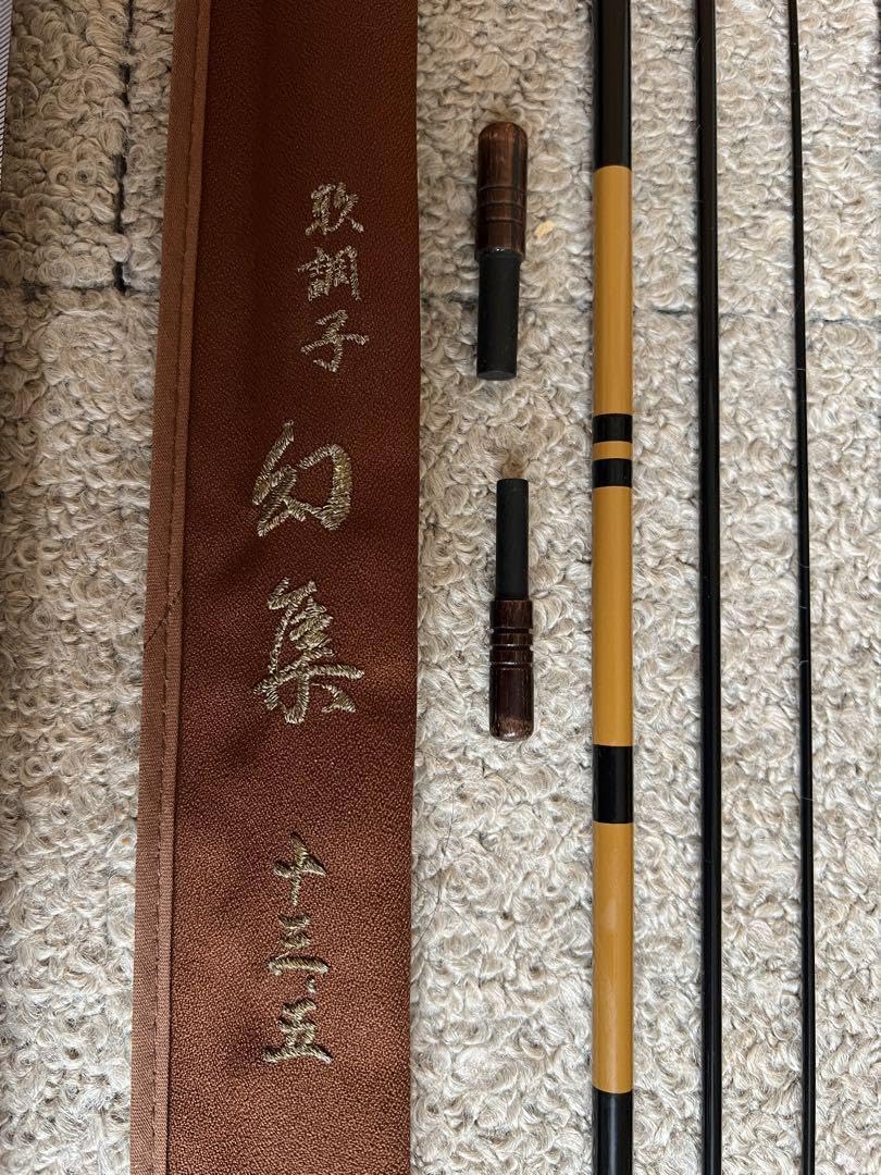 レア極美品へら竿 竹竿 尾州住人 孤春竜 7.2尺