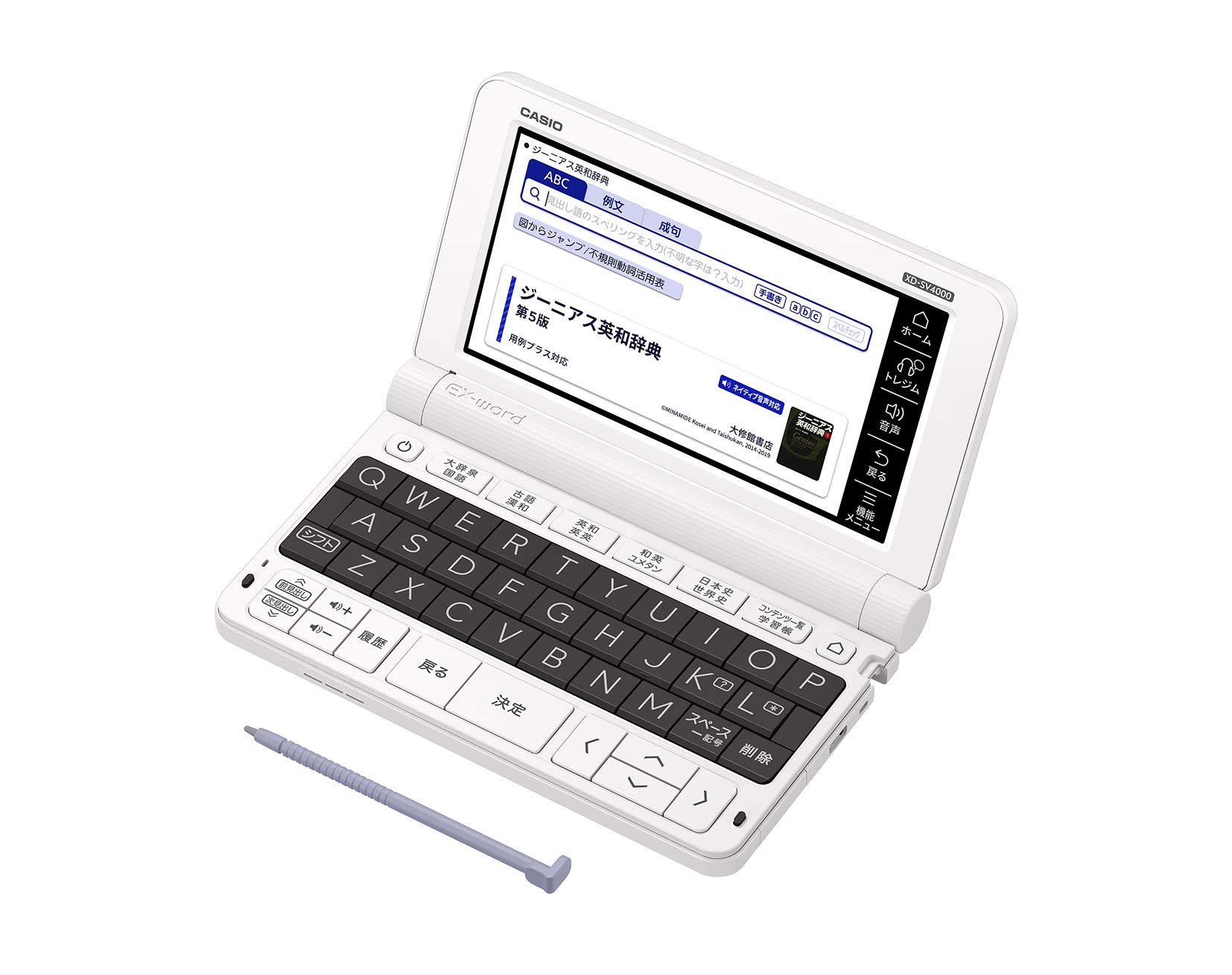 Amazon | CASIO XD-SV4000 電子辞書 EX-word XD-SV4000 （30コンテンツ