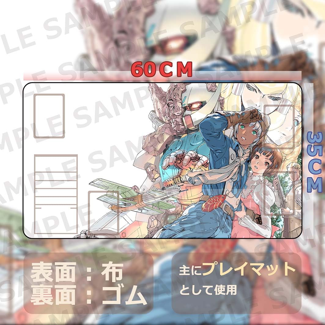 Amazon | センコウドロー カードゲームプレイマット 新機動戦記