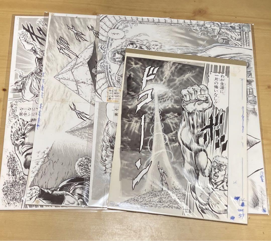 Amazon.co.jp: 会場内限定 北斗の拳 40周年 大原画展 40周年記念 複製
