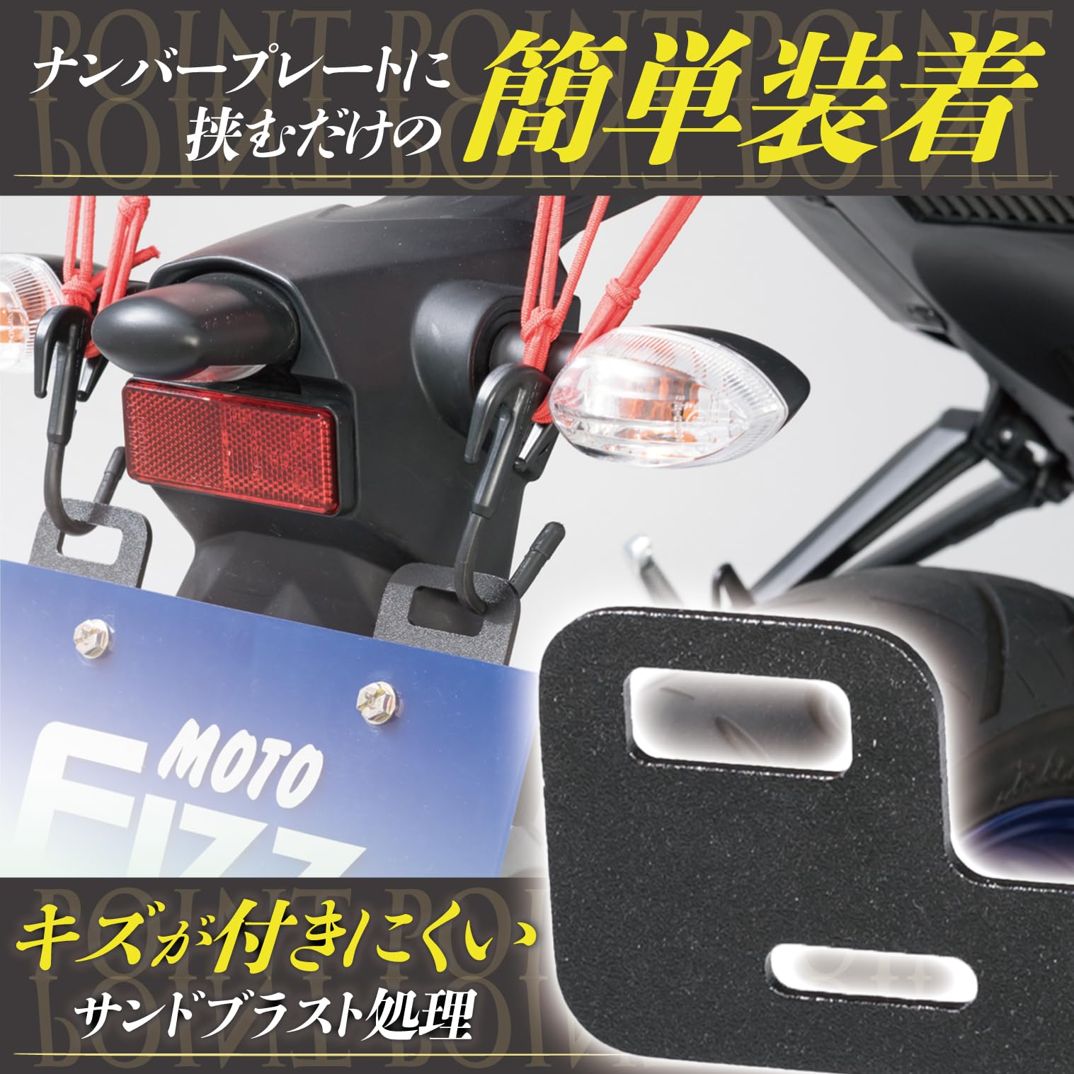Amazon.co.jp: タナックス(TANAX) バイク用荷掛けフック MOTOFIZZ