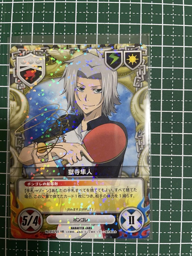 家庭教師ヒットマンREBORN! CCG 獄寺隼人 サイン 箔押し 家庭教師