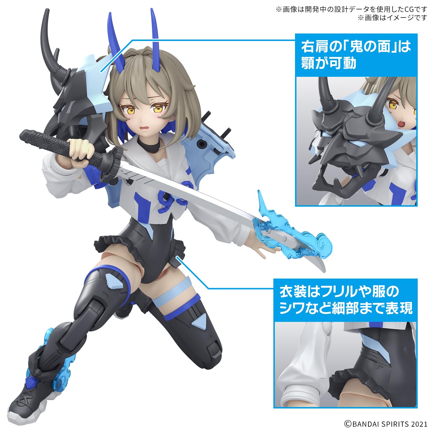 Amazon | BANDAI SPIRITS(バンダイ スピリッツ) 30MS SIS-N00 ソウレイ