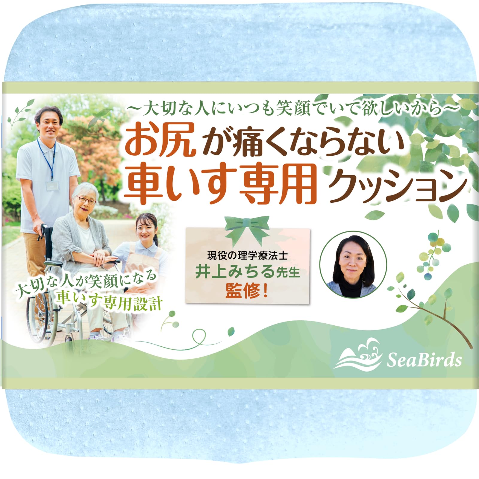 Amazon | 【MONOQLOベストバイ受賞ブランド／理学療法士監修】 車椅子