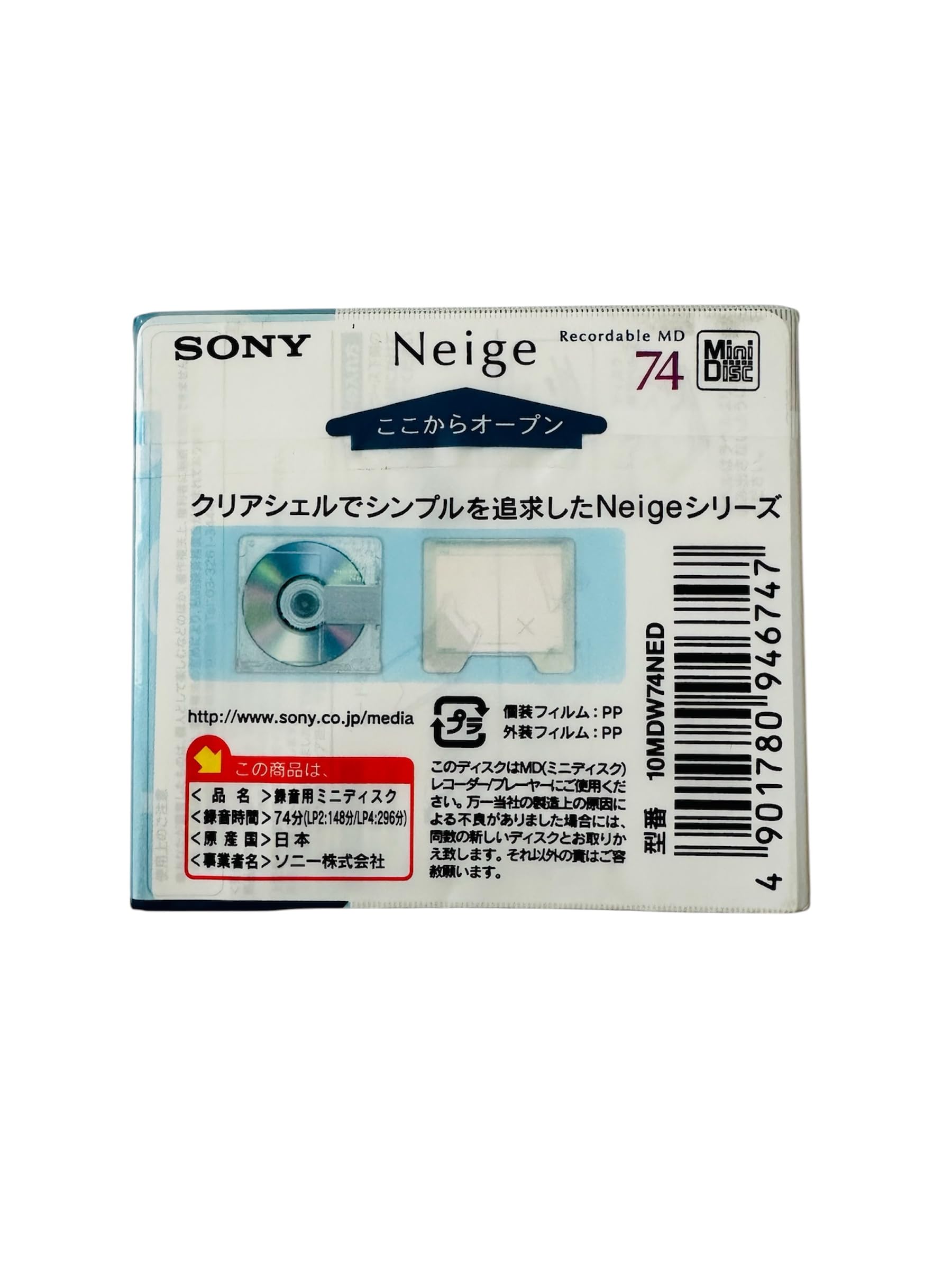 Amazon | ソニー ミニディスク 74分 5巻パック | Sony | MDディスク