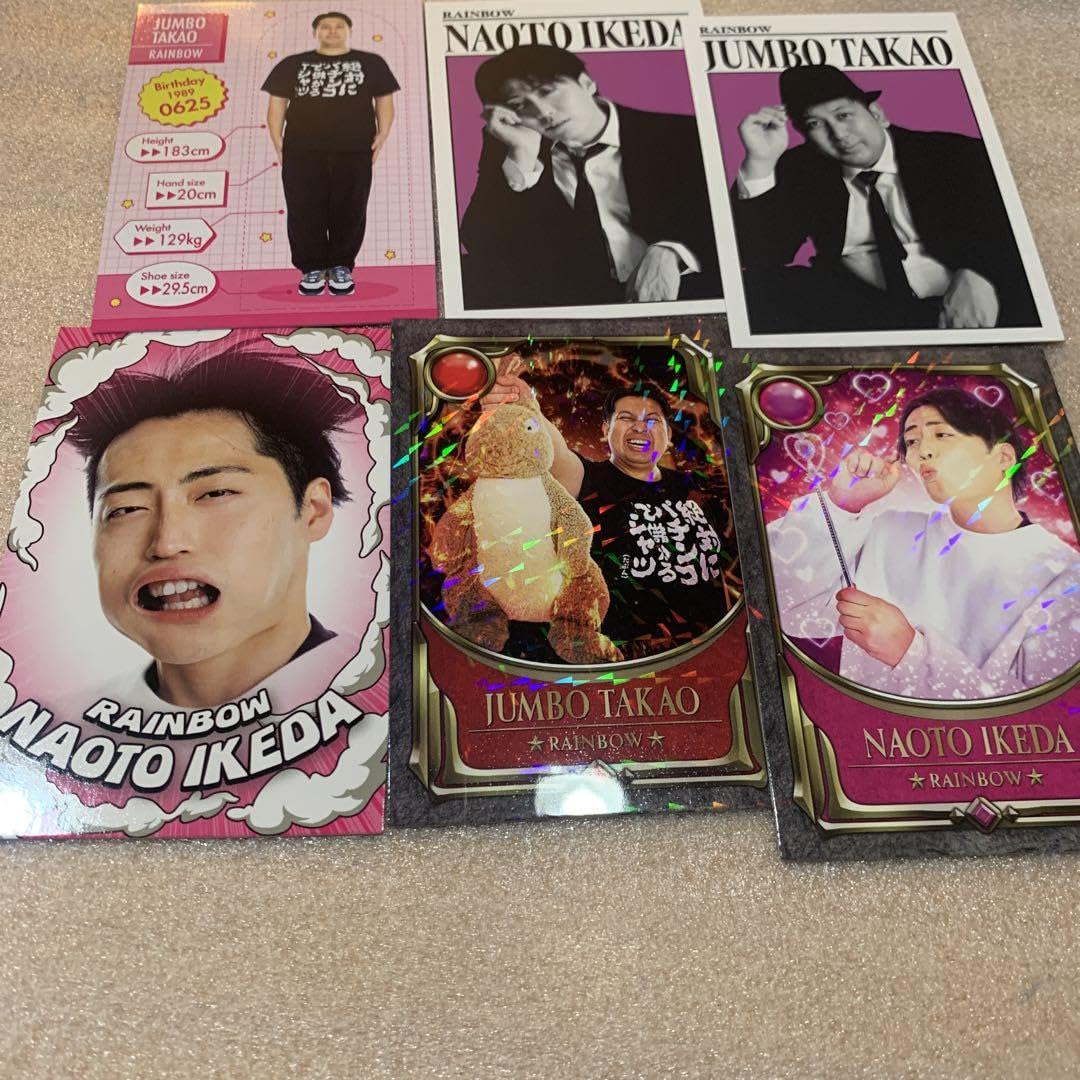 Amazon.co.jp: よしもとコレカ 第5弾 レインボー お笑い芸人 トレカ