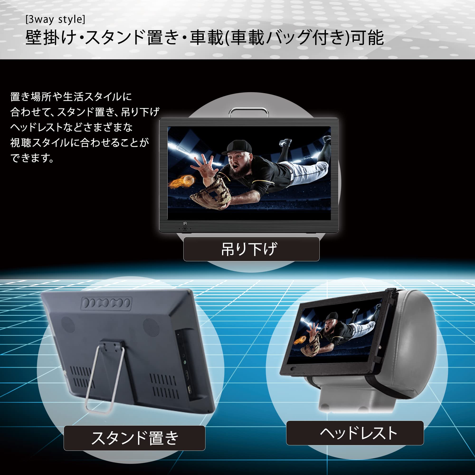 Amazon | [東京Deco] 10V型 480p ポータブル 液晶テレビ 長時間再生 地