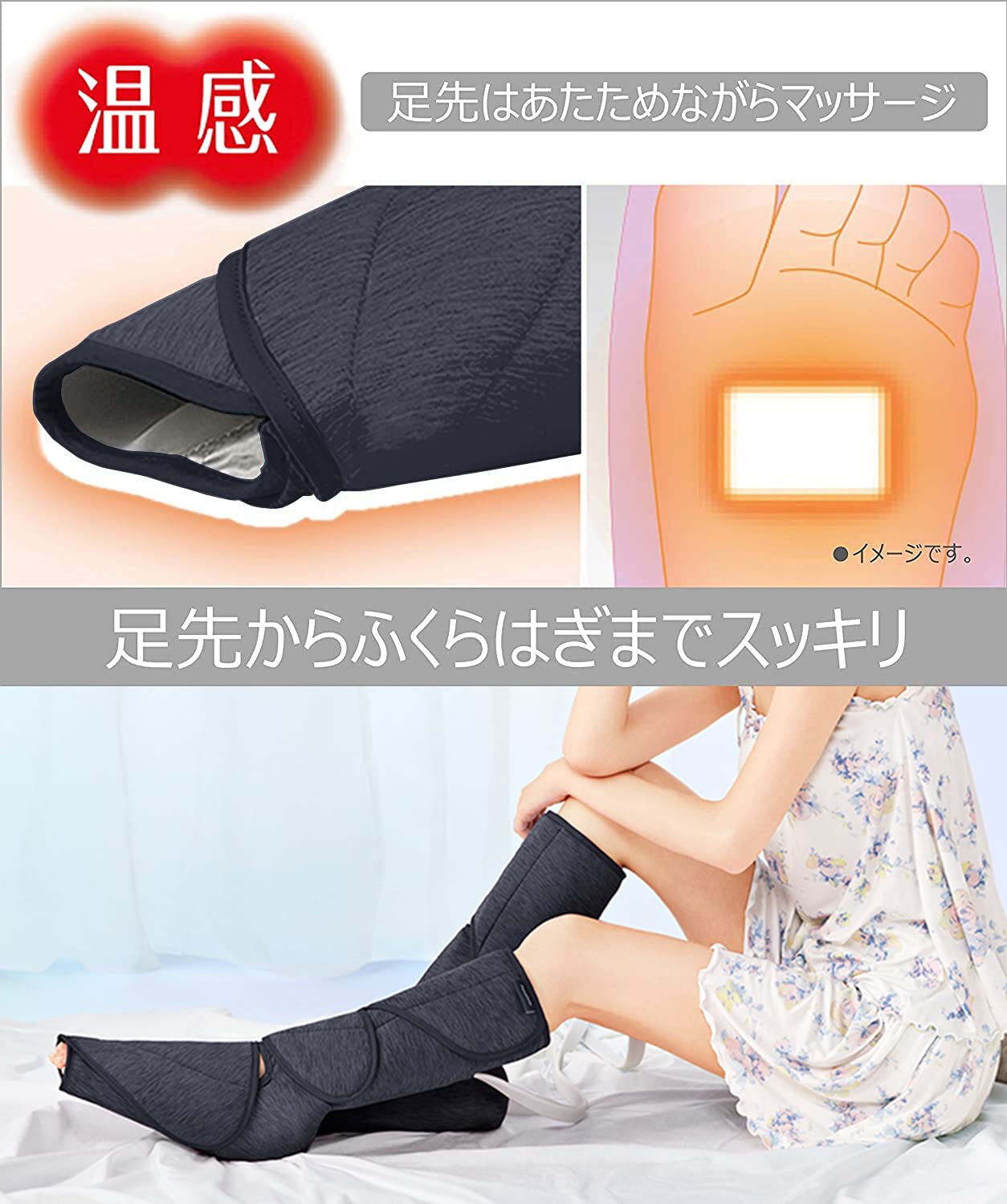 Amazon | パナソニック エアーマッサージャー レッグリフレ 足先