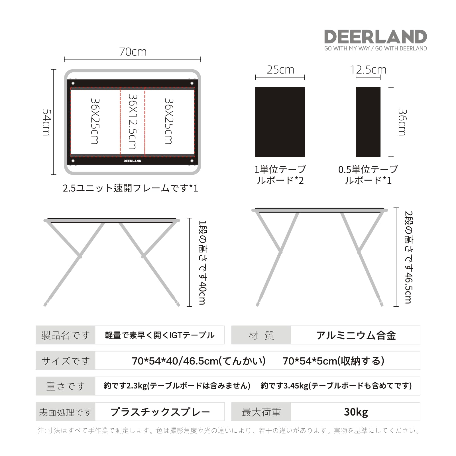 Amazon.co.jp: DEERLAND アウトドアテーブル IGTテーブル 折りたたみ