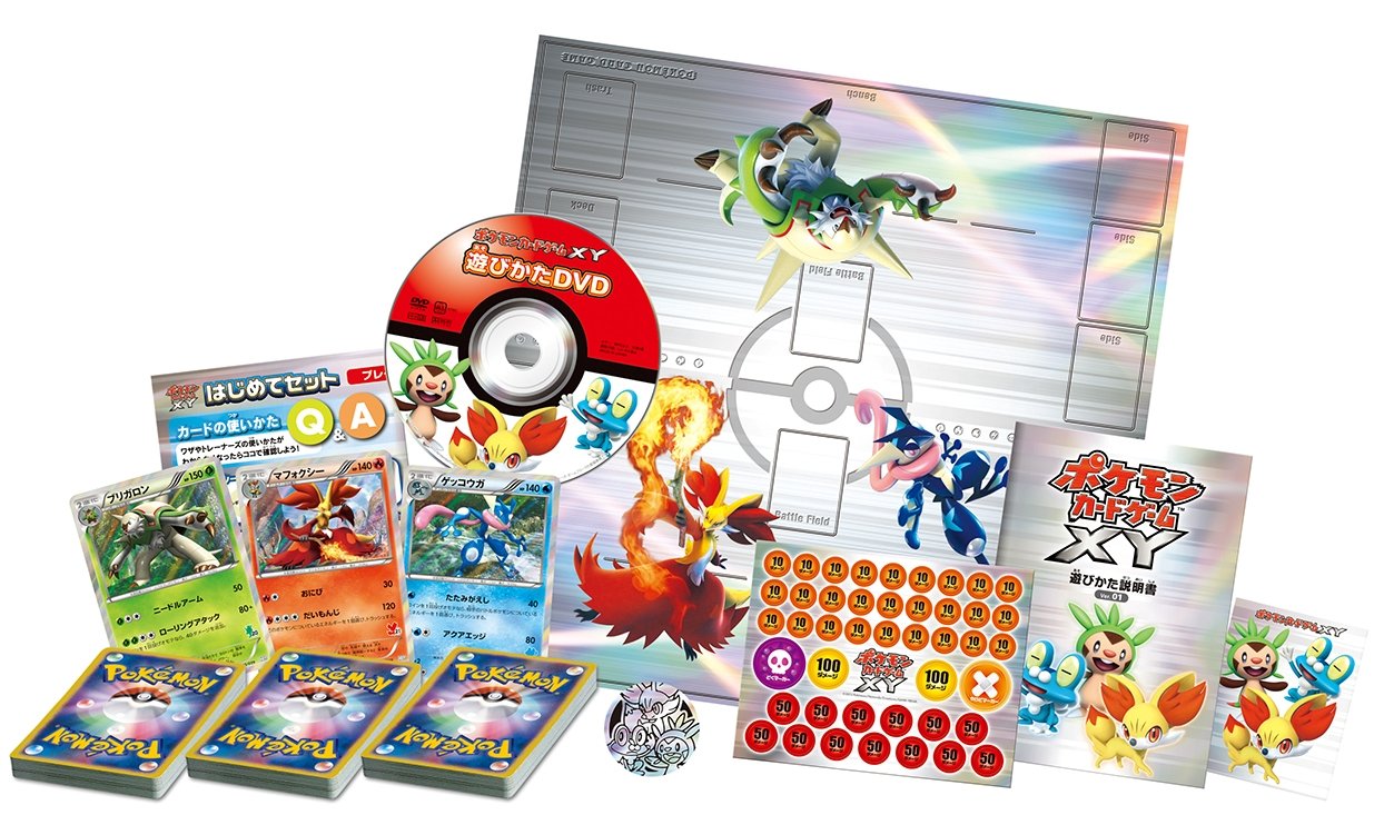 Amazon.co.jp: ポケモンカードゲームXY はじめてセット : おもちゃ