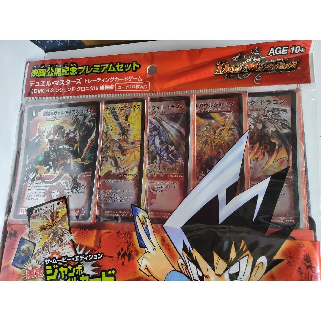 デュエルマスターズ レジェンドクロニクル ライバル編 勝舞編 デュエル