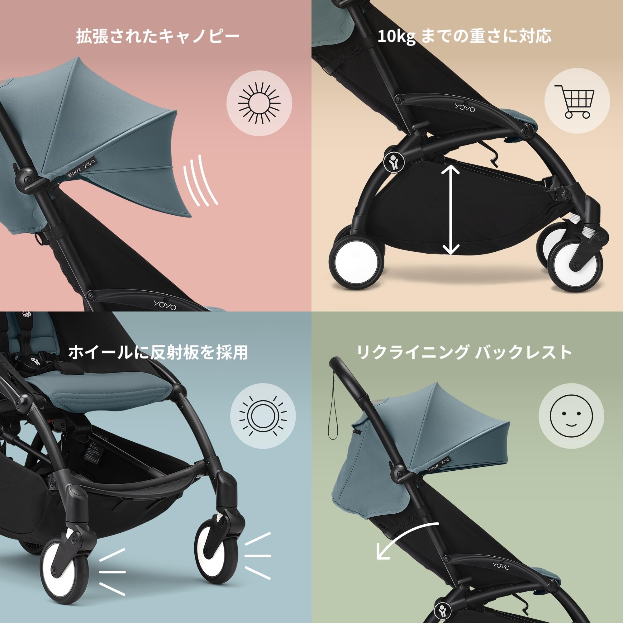 Amazon.co.jp: Stokke(ストッケ)【公式】【セット商品】【パリ発