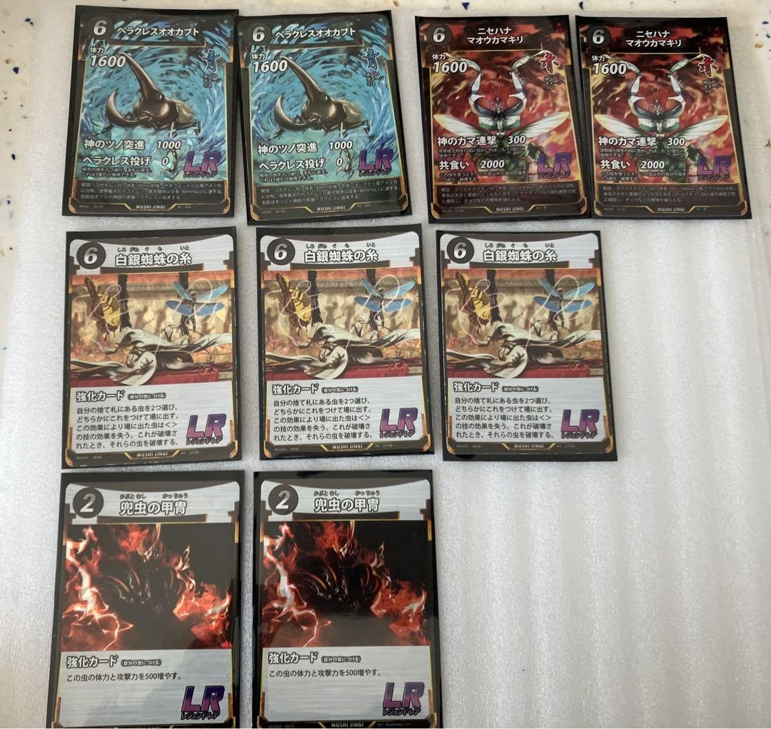 蟲神器引退 在庫処分 カード2000枚以上 プレイマット スリーブなど 蟲