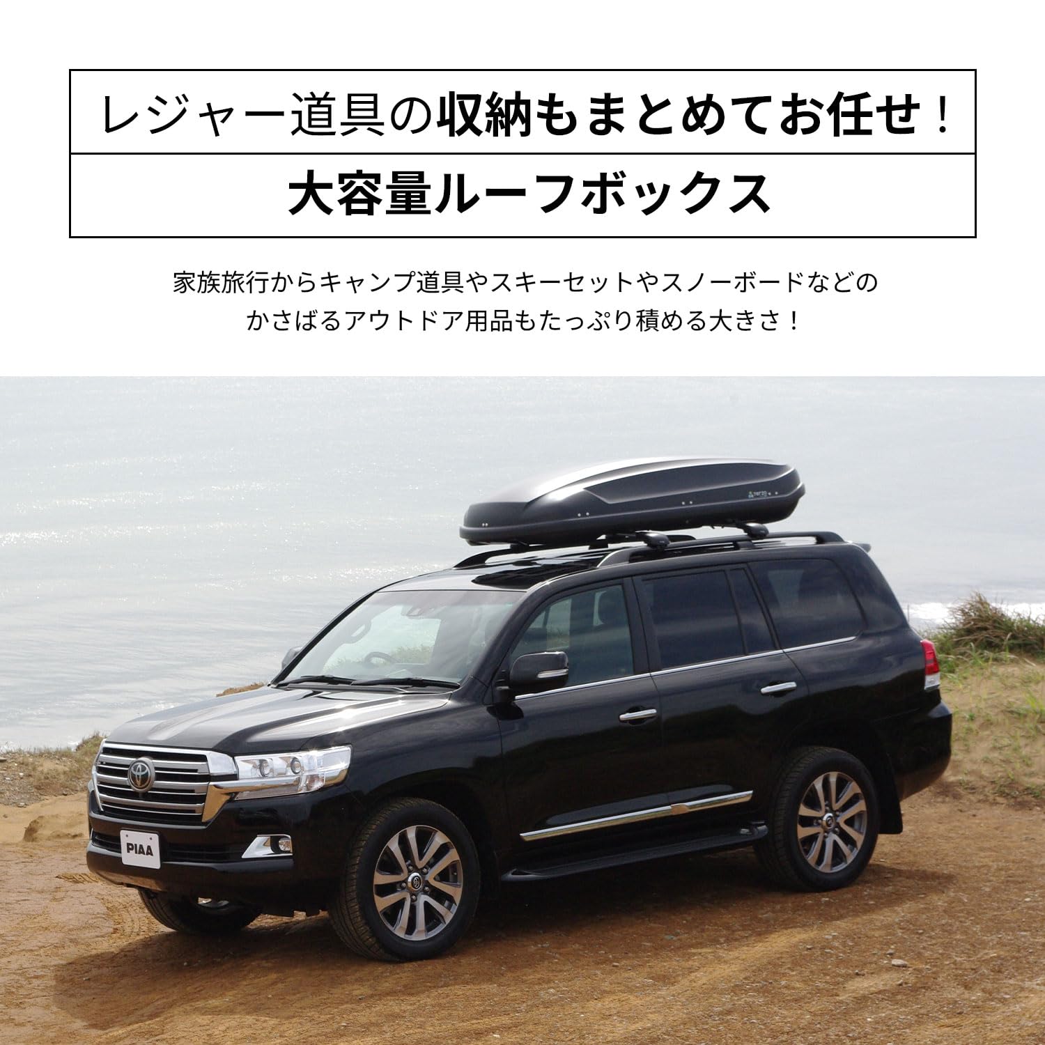 Amazon.co.jp: Terzo テルッツォ (by PIAA) ルーフボックス 420L ORCA