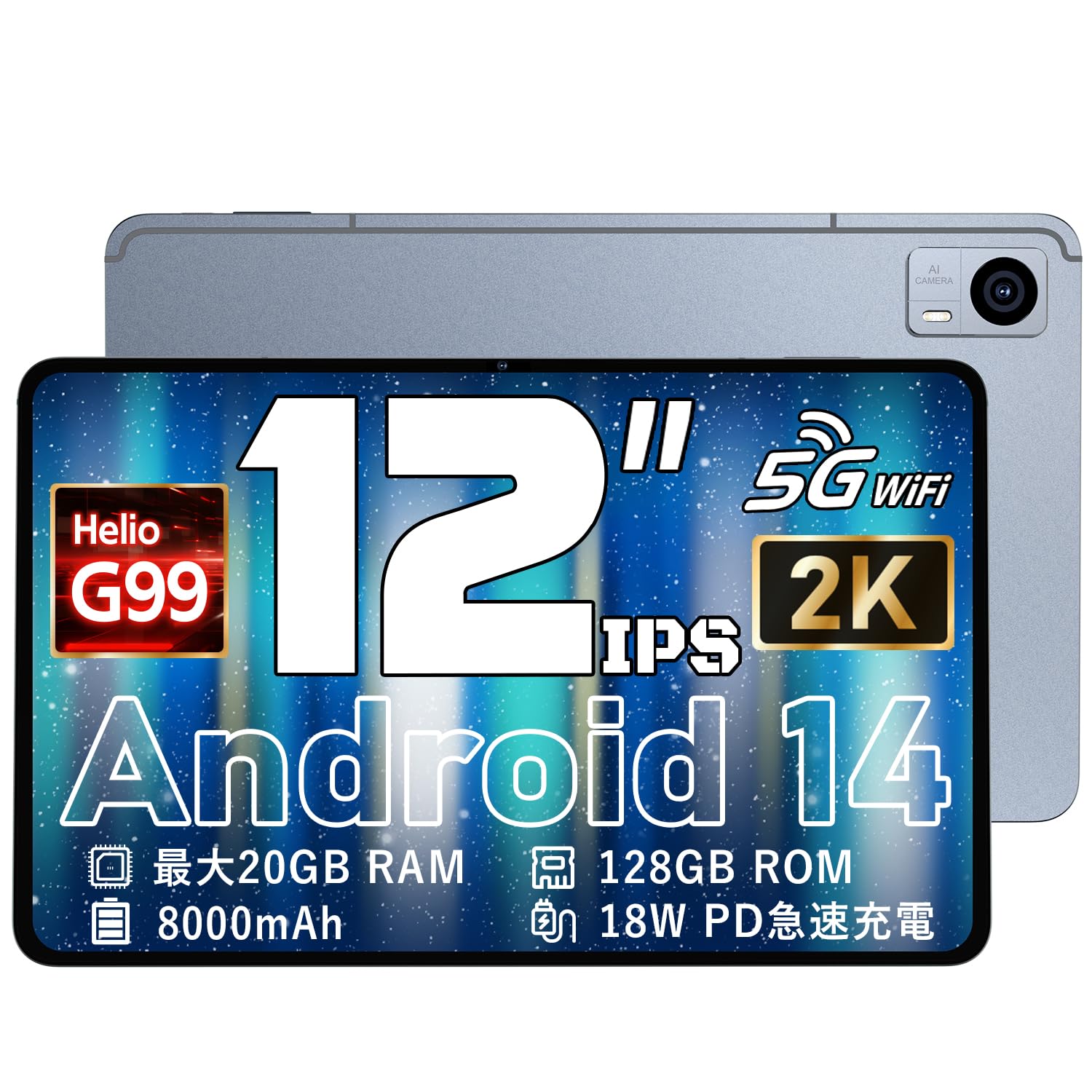 Amazon.co.jp: タブレット 12インチ Android14 G99 Hitabt P30A 20GB+