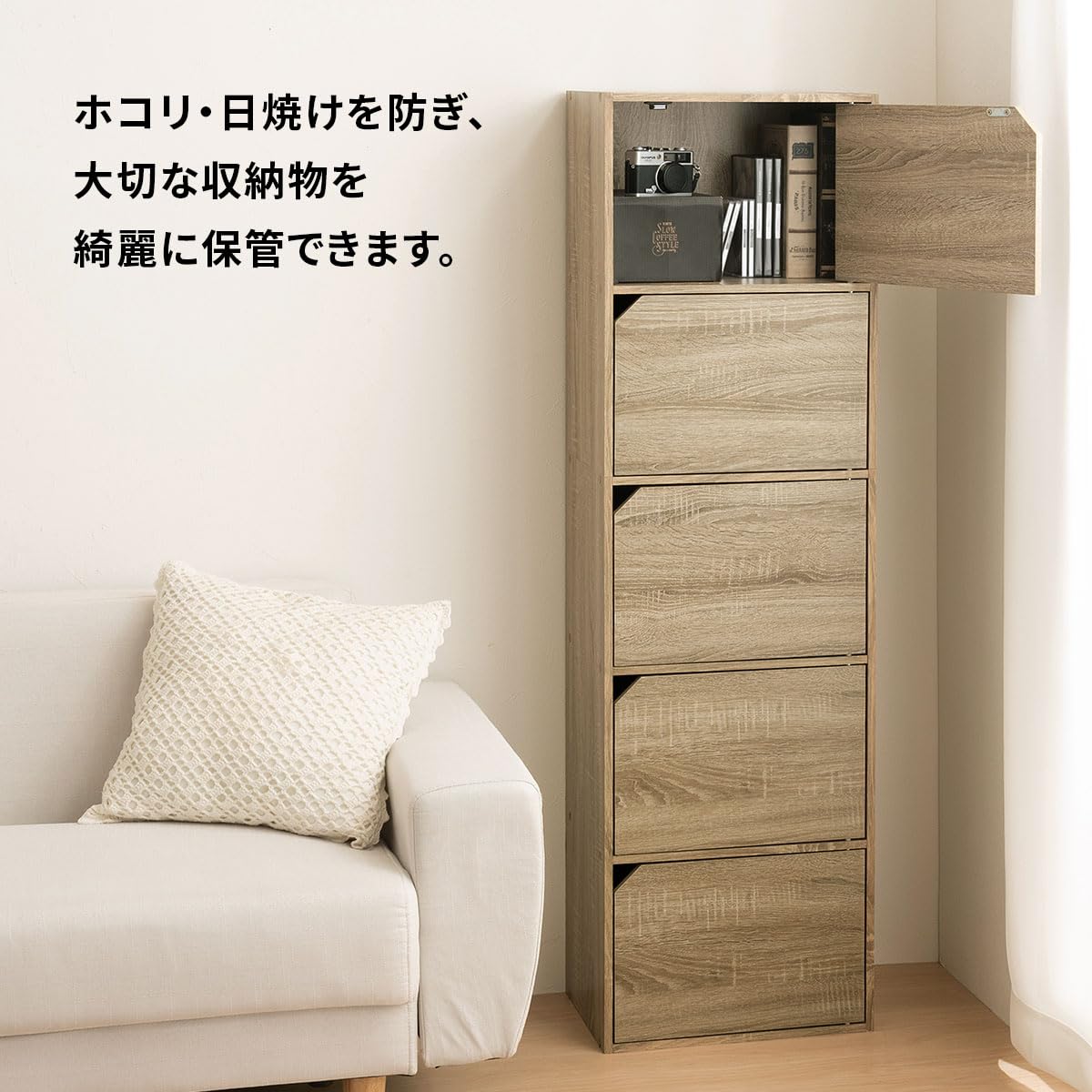 Amazon｜ぼん家具 カラーボックス 扉付き 5段 幅42×奥行29.1×高さ147.6