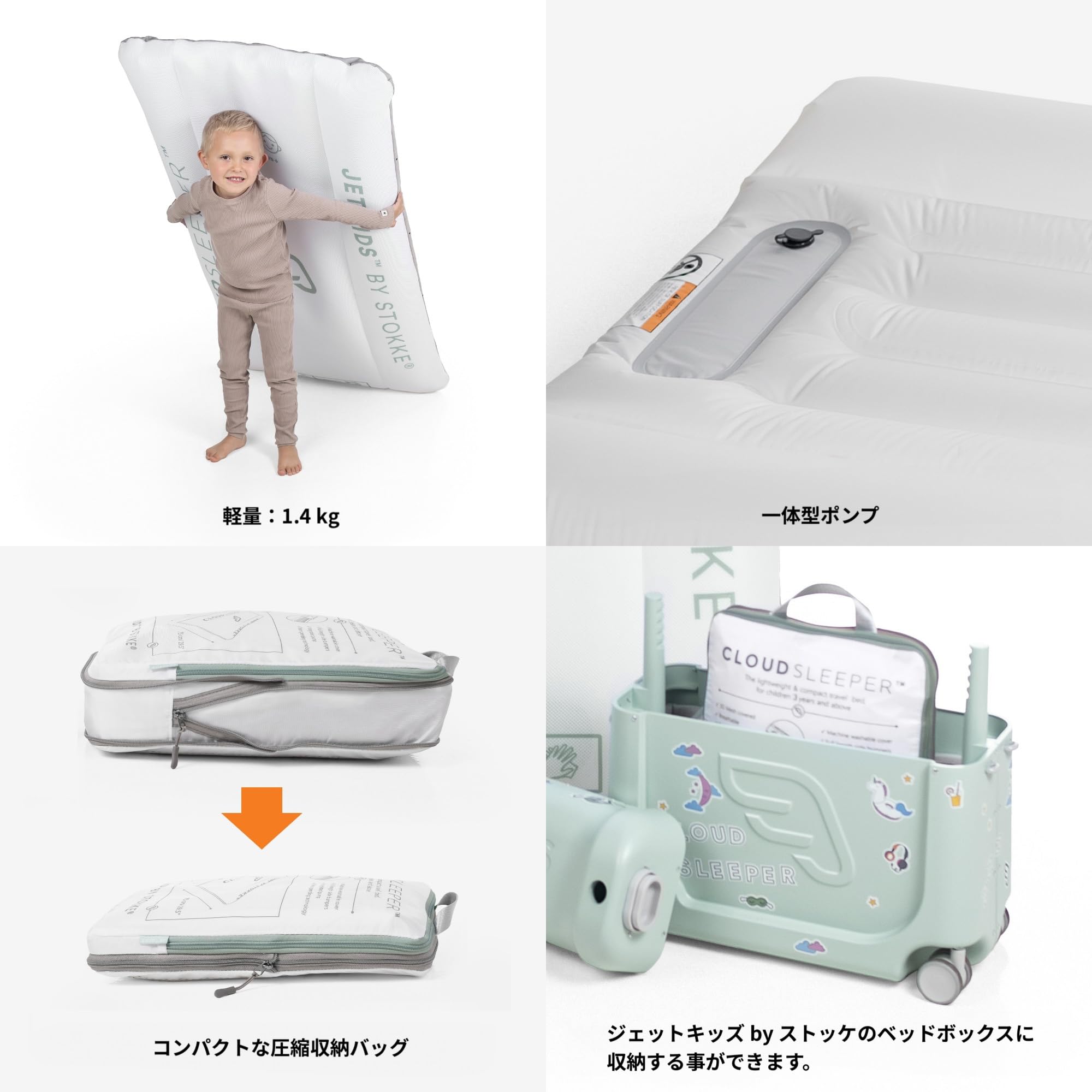 Amazon | Stokke(ストッケ)【公式】クラウドスリーパー ホワイト